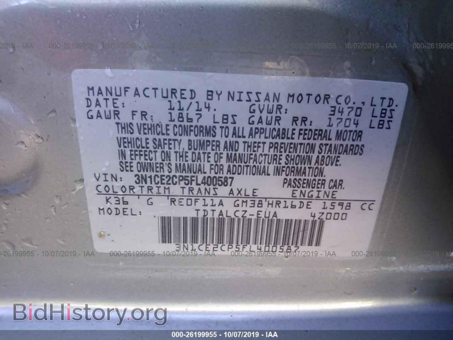 2015 NISSAN VERSA NOTE - VIN: 3N1CE2CP5FL400587 - Фото 9