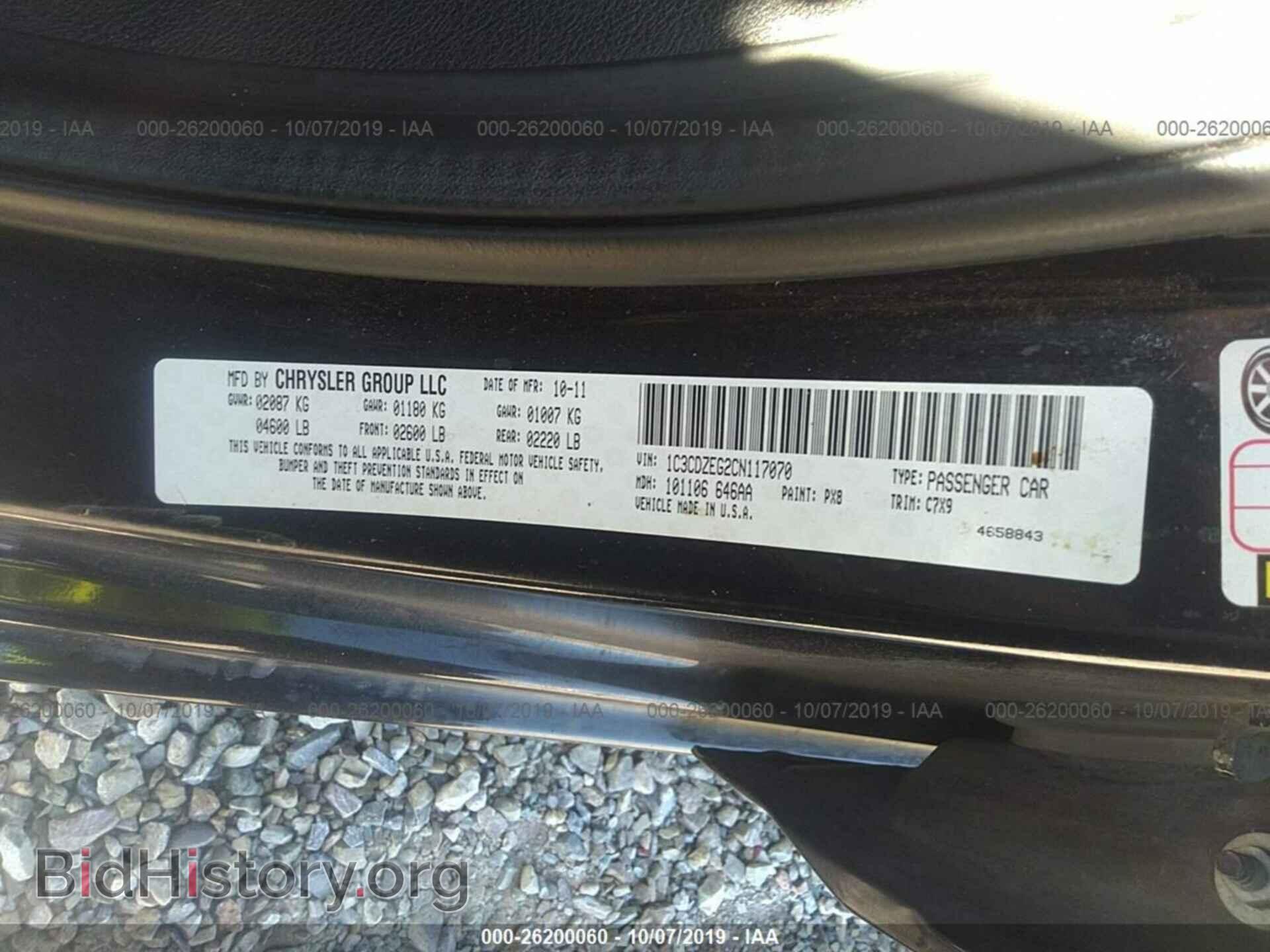 2012 DODGE AVENGER - VIN: 1C3CDZEG2CN117070 - Photo 9