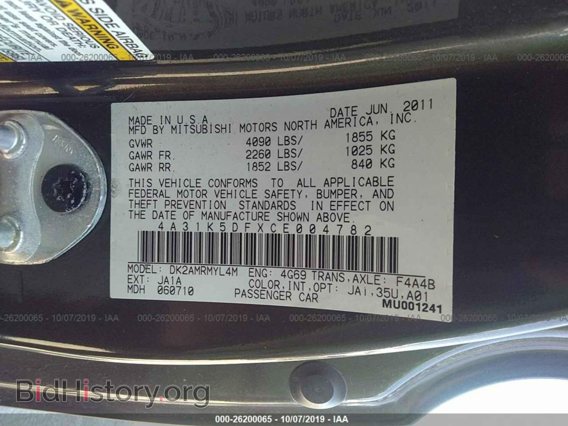 2012 MITSUBISHI ECLIPSE - VIN: 4A31K5DFXCE004782 - Фото 9