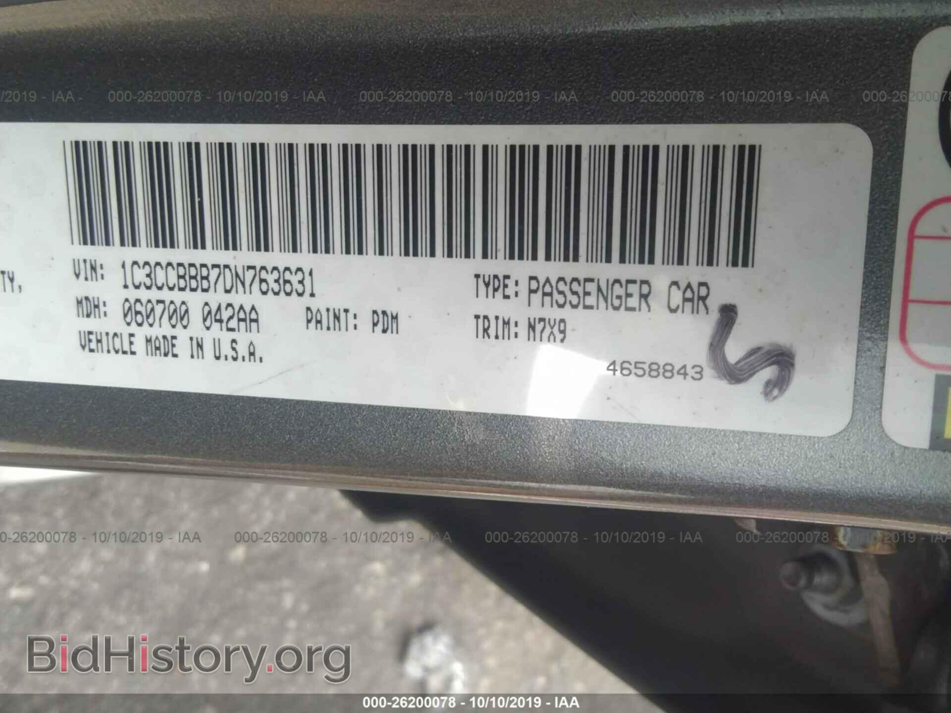 2013 CHRYSLER 200 - VIN: 1C3CCBBB7DN763631 - Фото 9