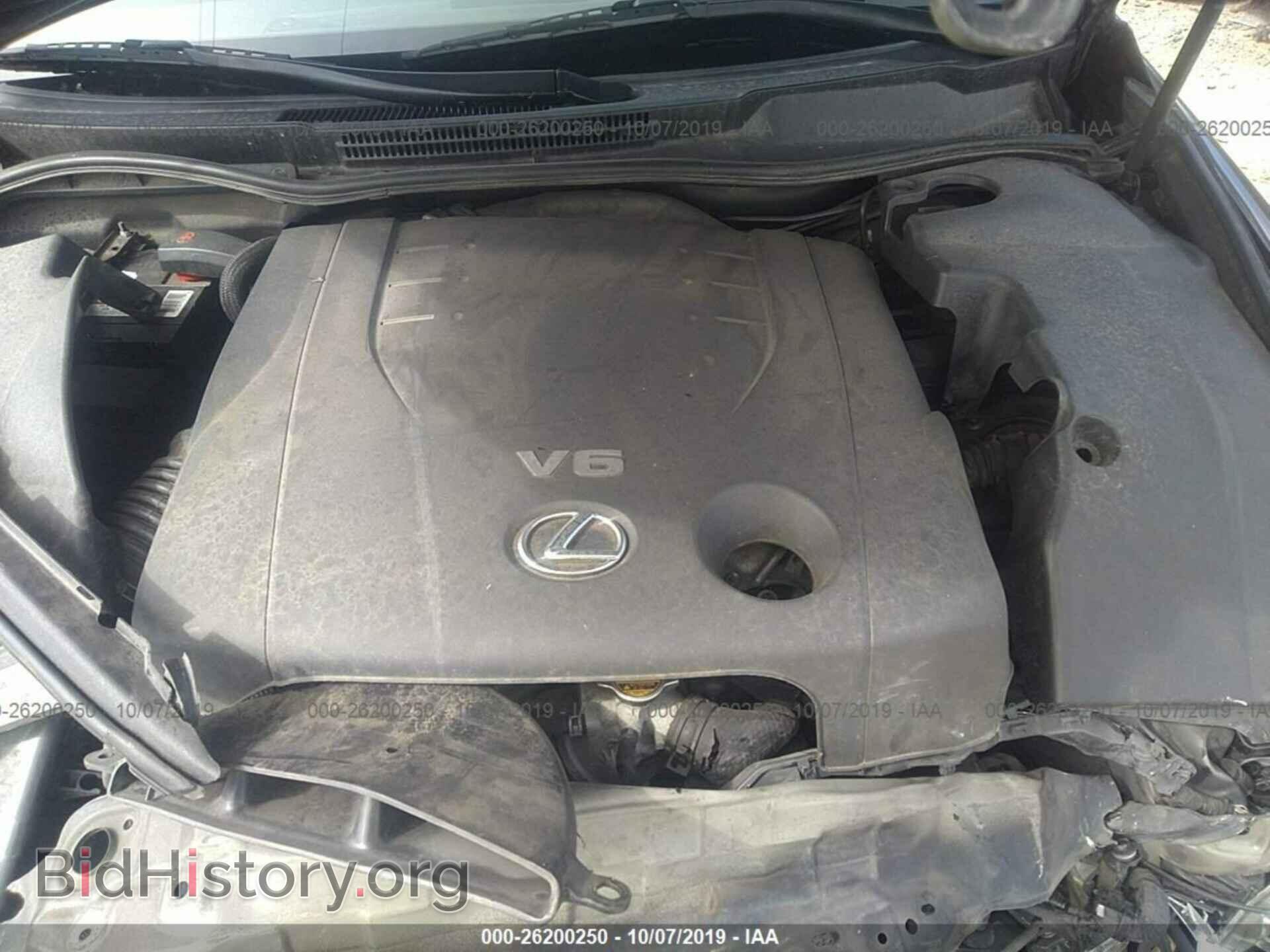 2007 LEXUS IS - VIN: JTHBK262675039159 - Photo 10