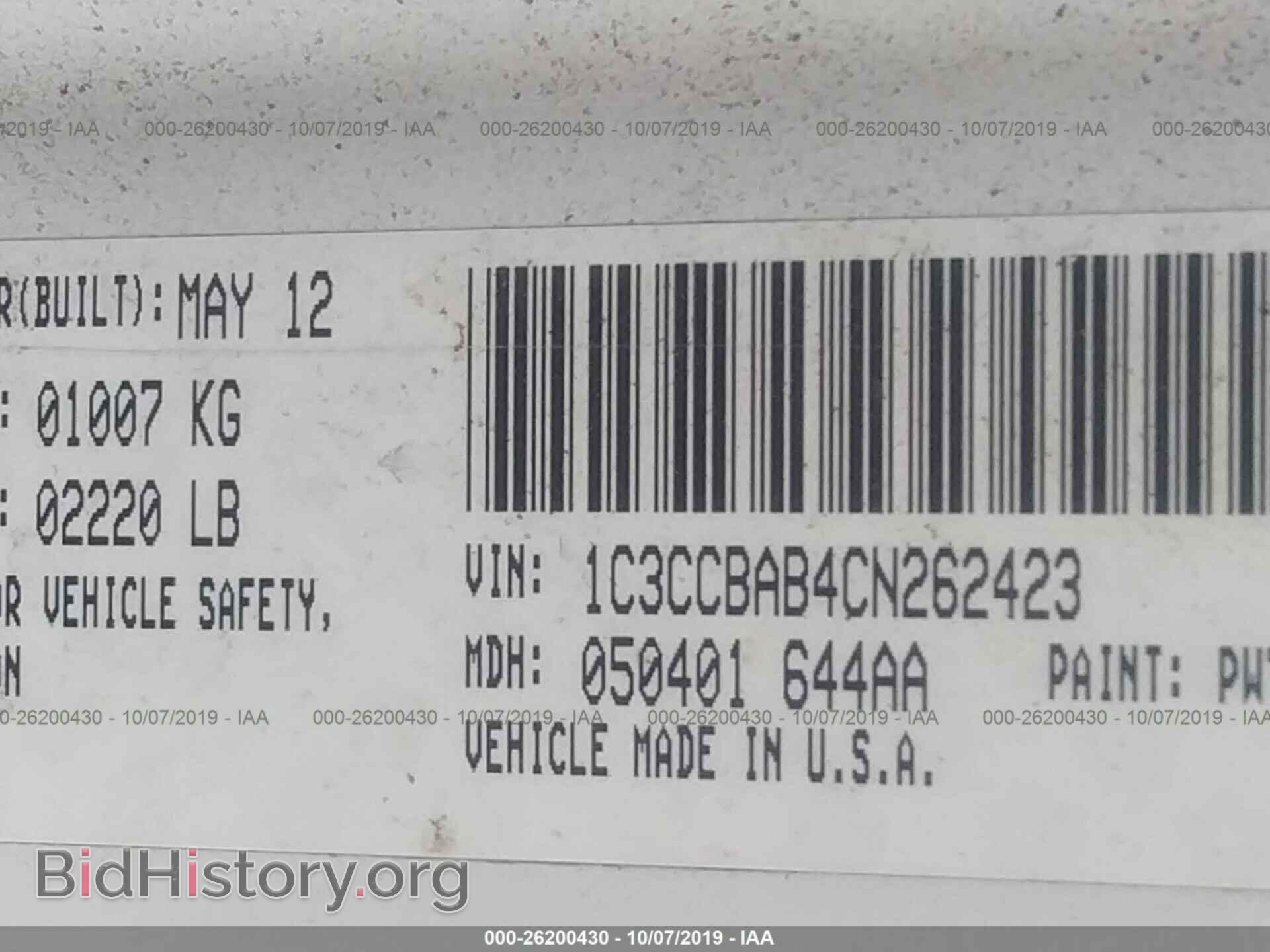 2012 CHRYSLER 200 - VIN: 1C3CCBAB4CN262423 - Photo 9