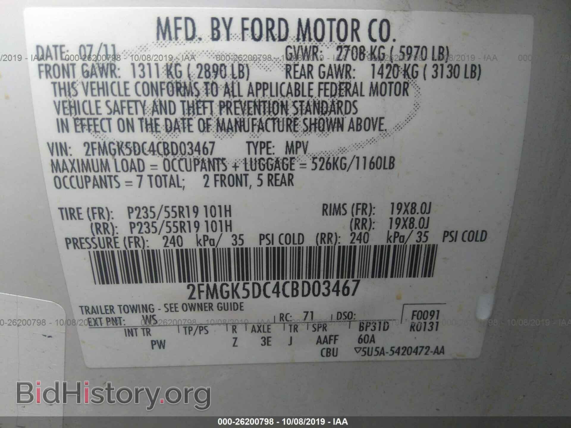 2012 FORD FLEX - VIN: 2FMGK5DC4CBD03467 - Фото 9