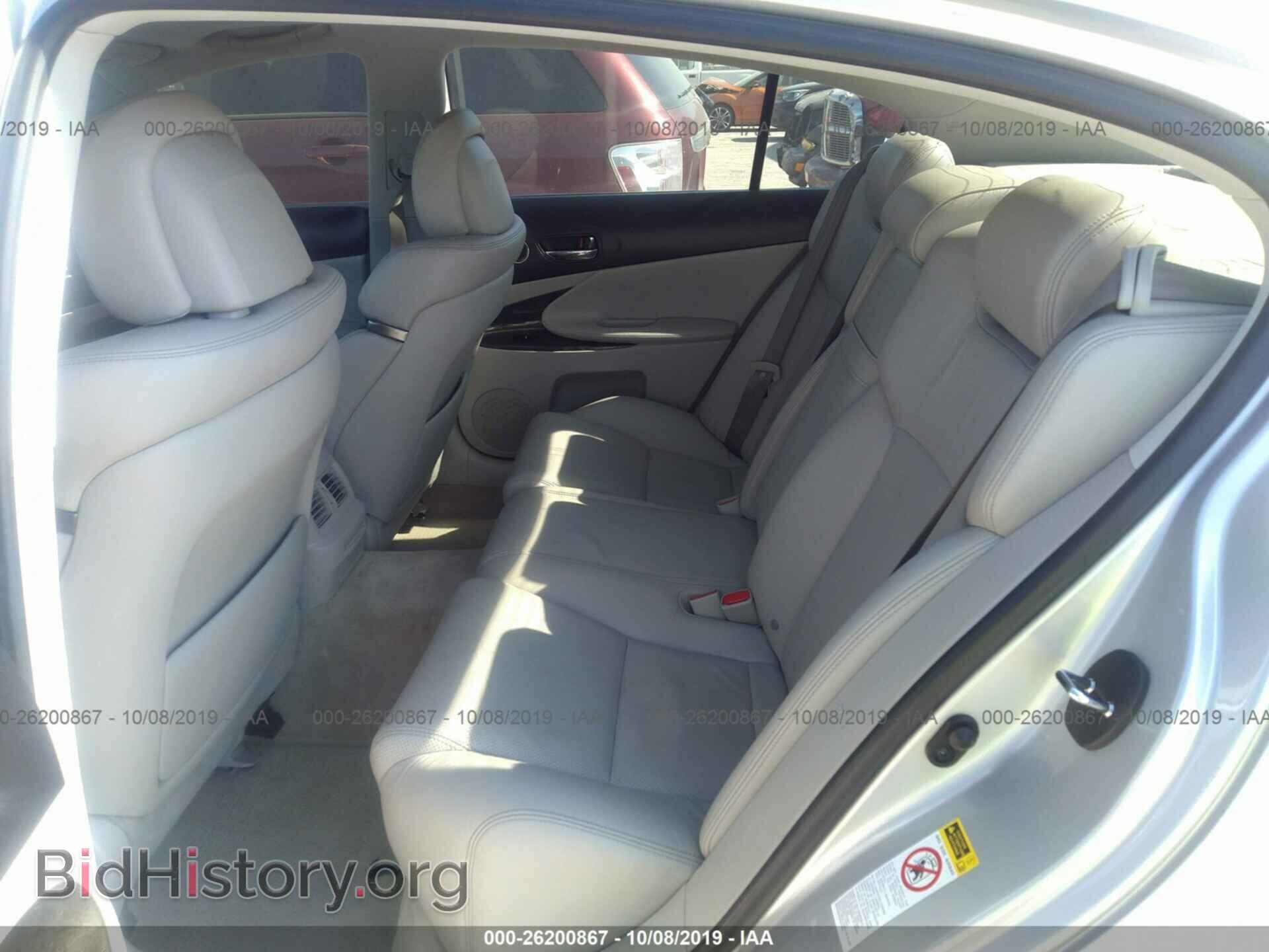 2008 LEXUS GS - VIN: JTHBE96S980037288 - Фото 8