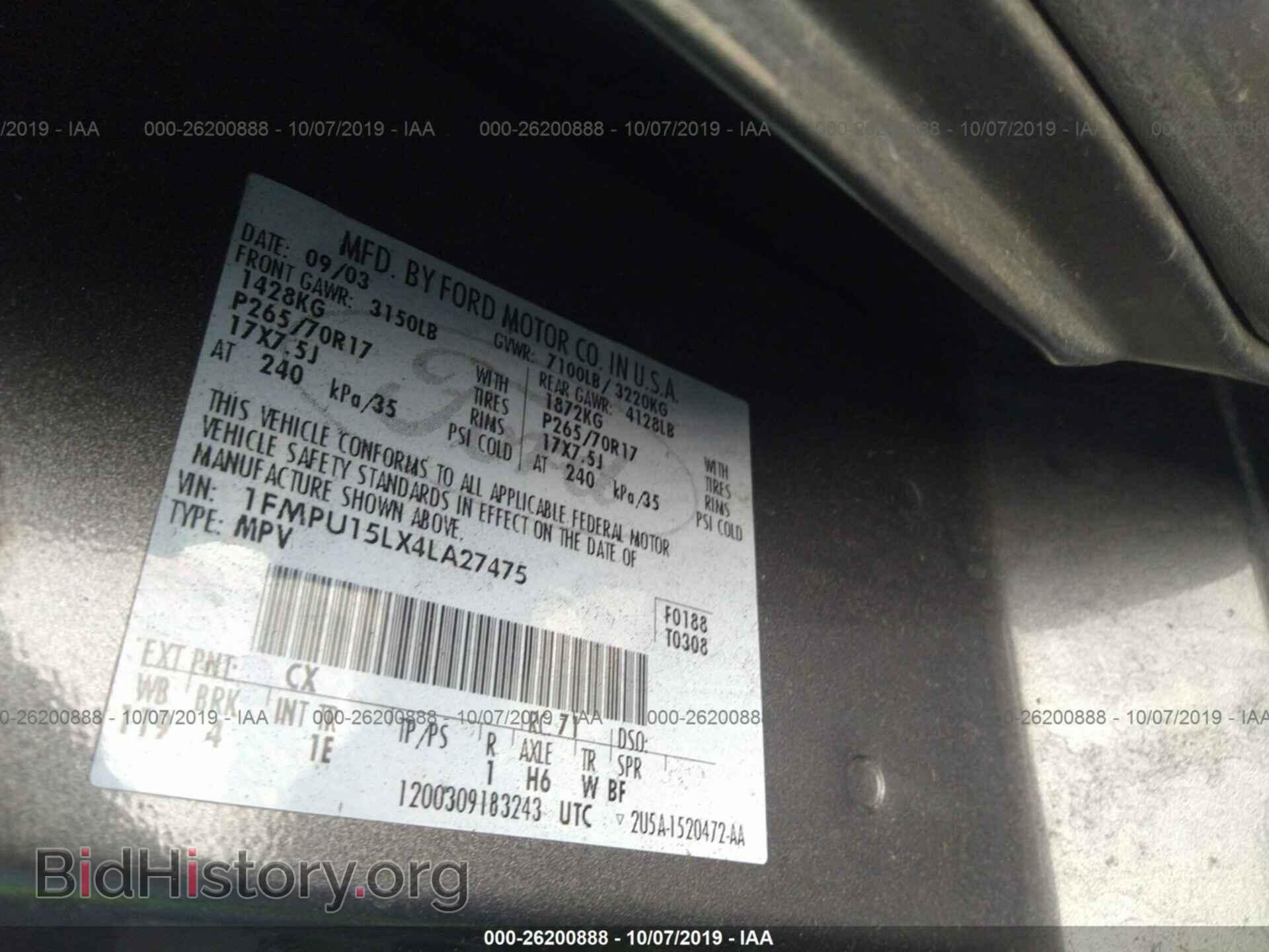 2004 FORD EXPEDITION - VIN: 1FMPU15LX4LA27475 - Фото 9