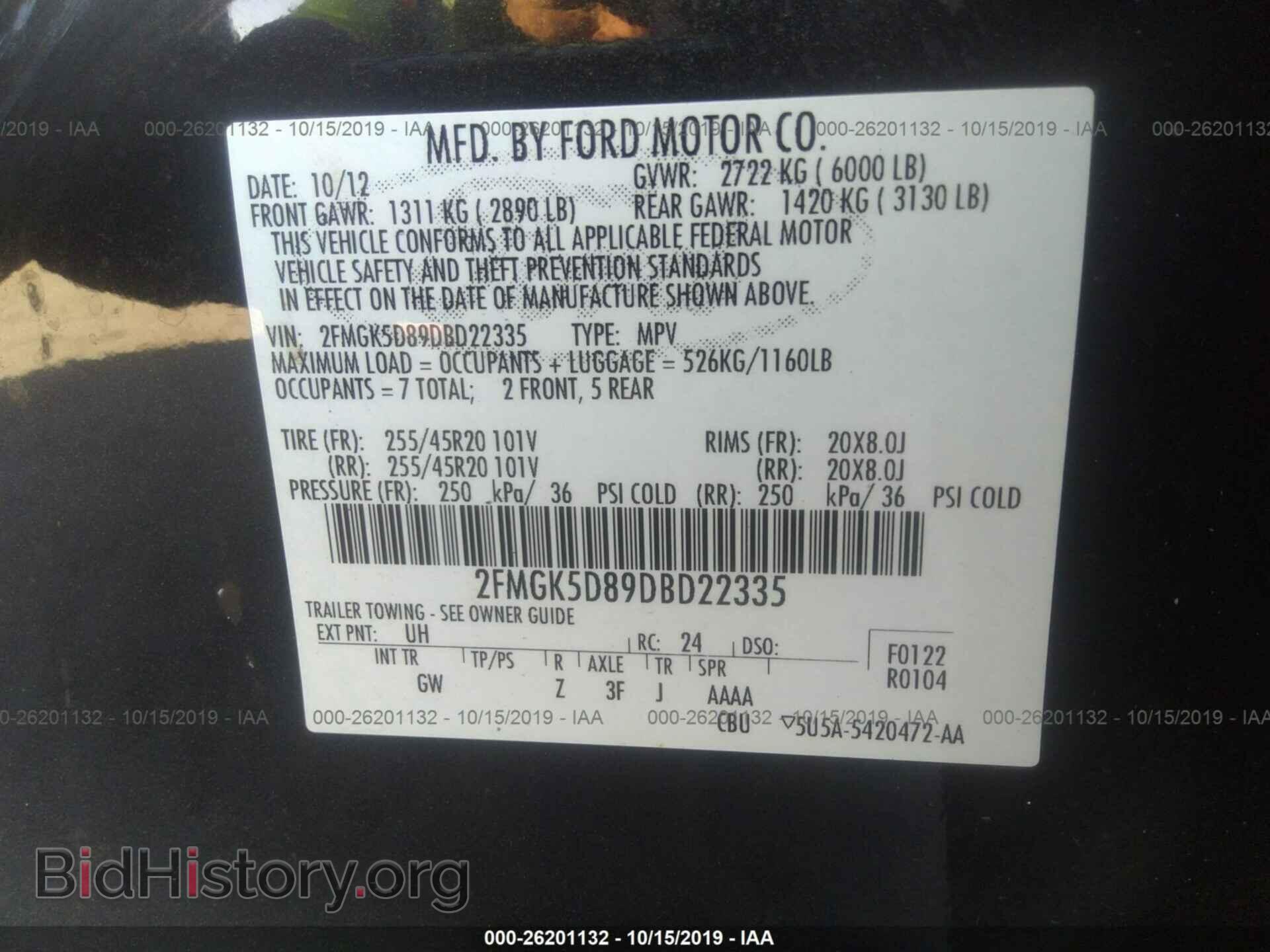 2013 FORD FLEX - VIN: 2FMGK5D89DBD22335 - Фото 9