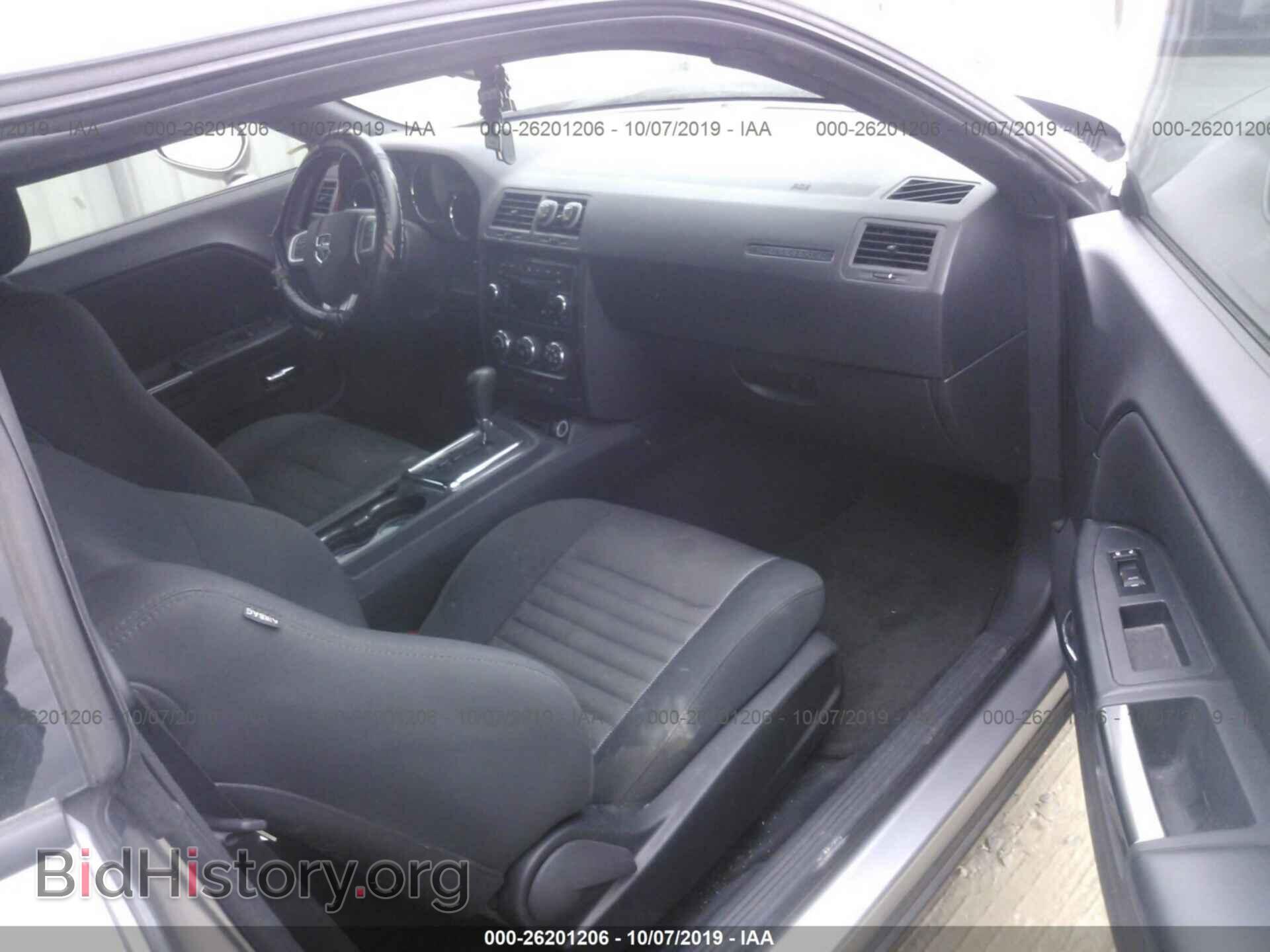 2014 DODGE CHALLENGER - VIN: 2C3CDYAGXEH153200 - Photo 5