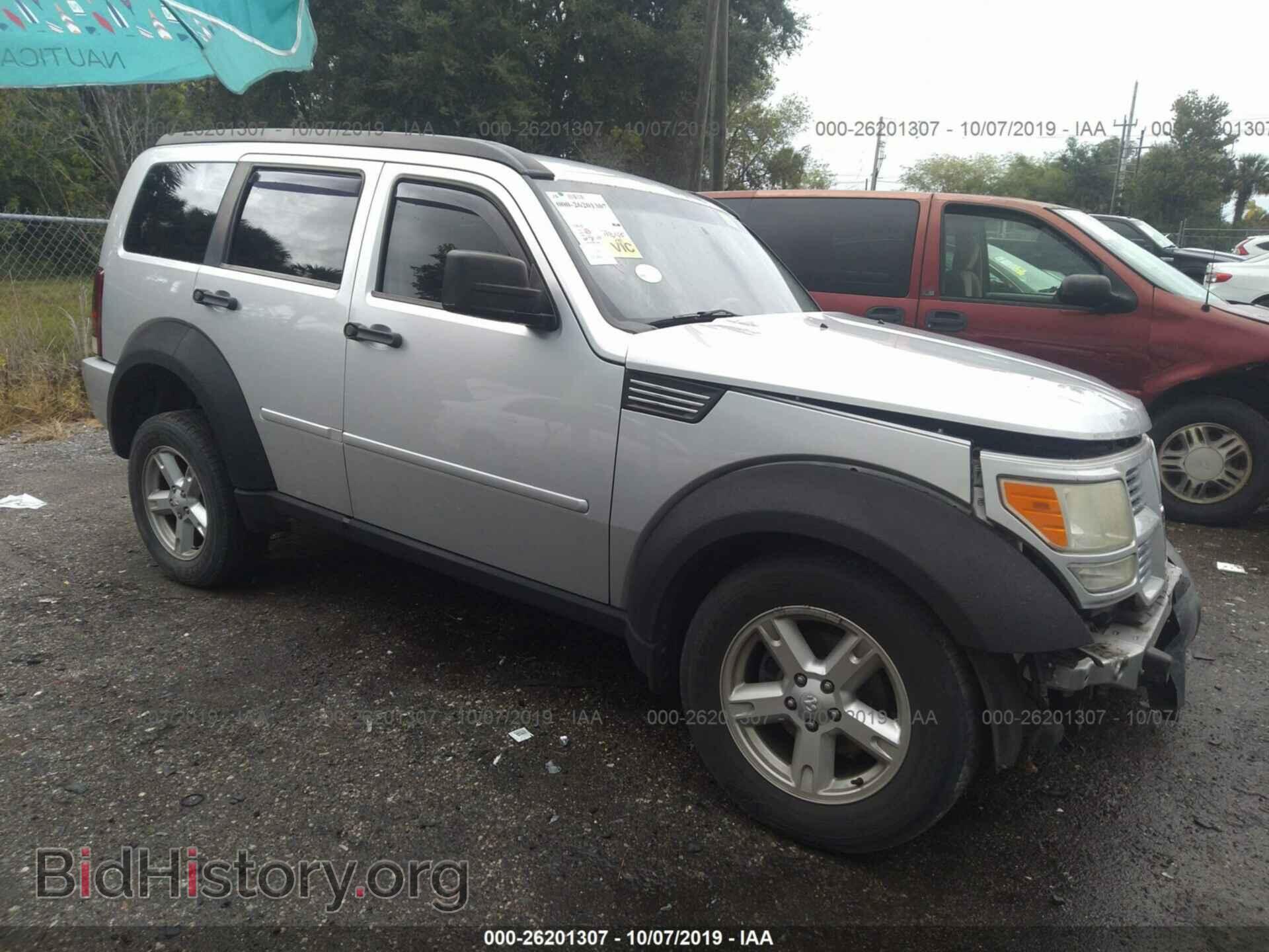Фотография 1D4PT5GK4BW561394 - DODGE NITRO 2011