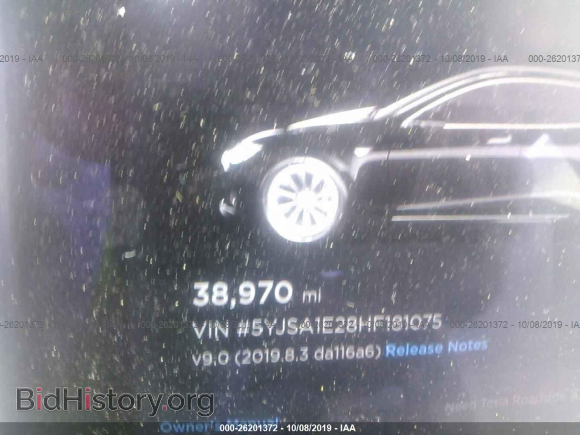 2017 TESLA MODEL S - VIN: 5YJSA1E28HF181075 - Фото 7
