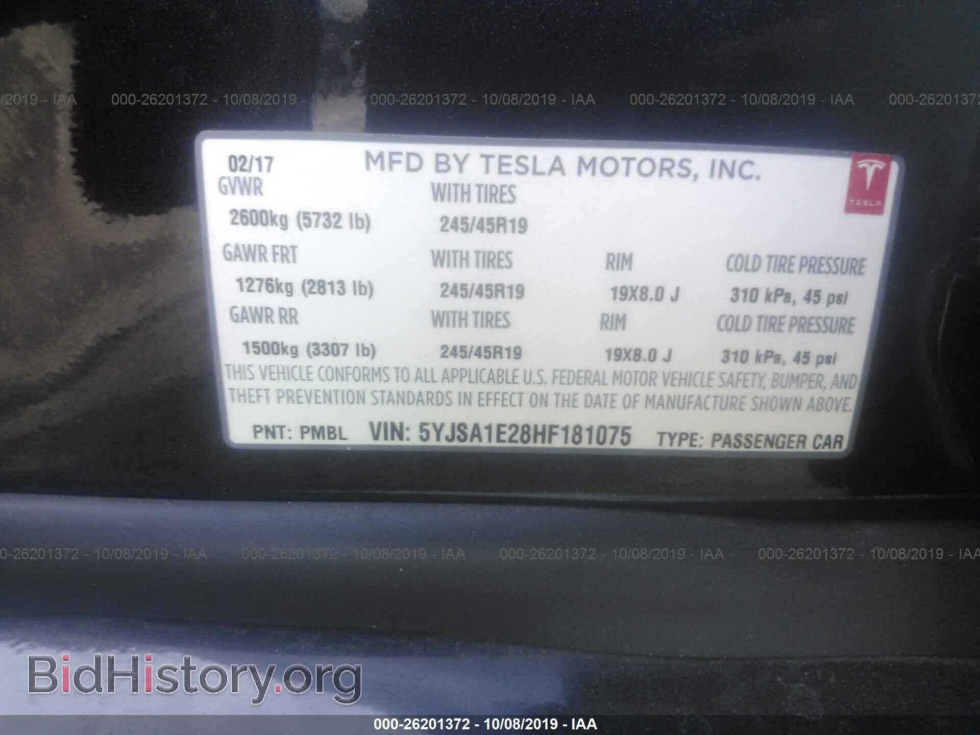 2017 TESLA MODEL S - VIN: 5YJSA1E28HF181075 - Фото 9