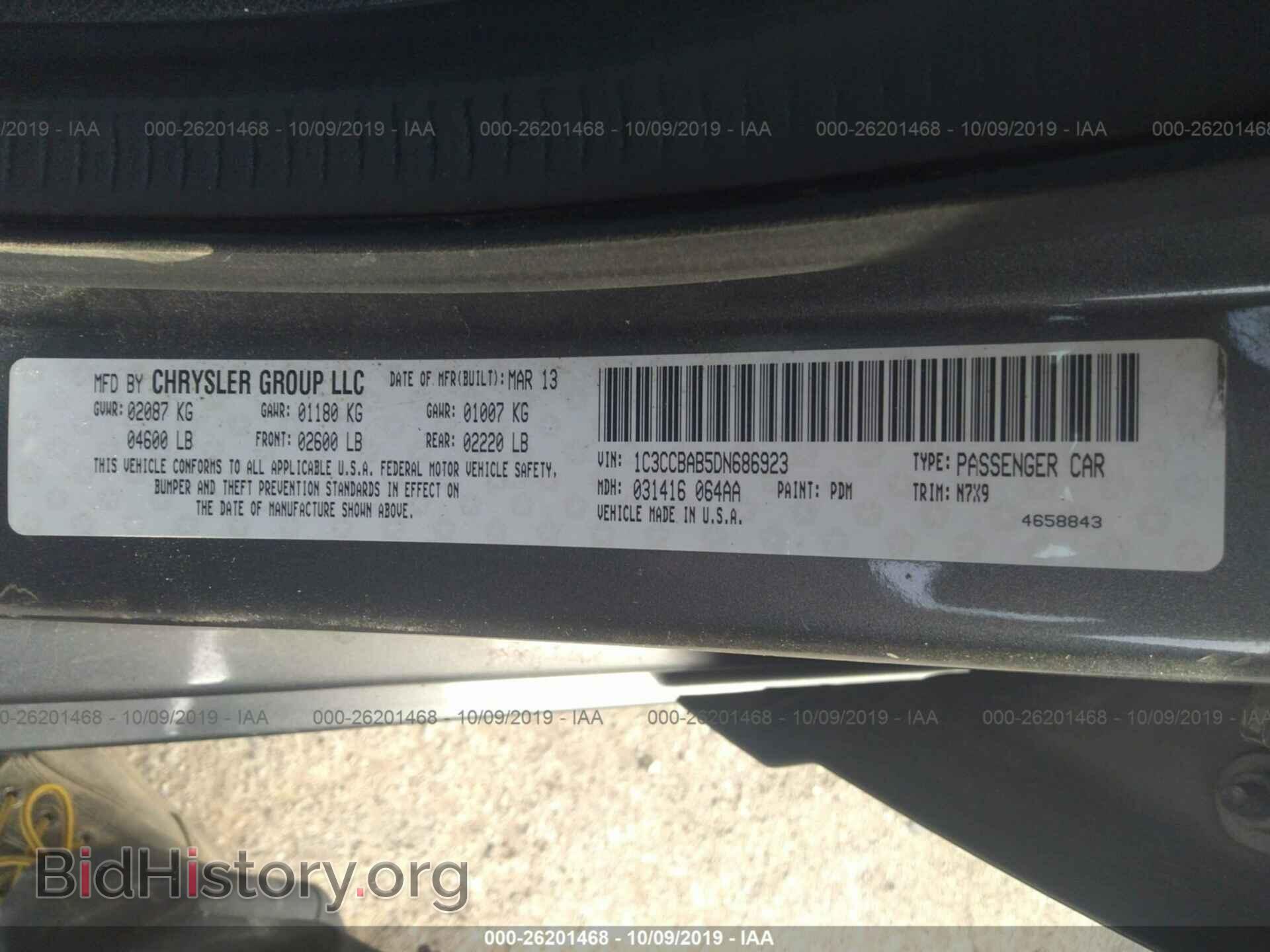 2013 CHRYSLER 200 - VIN: 1C3CCBAB5DN686923 - Photo 9