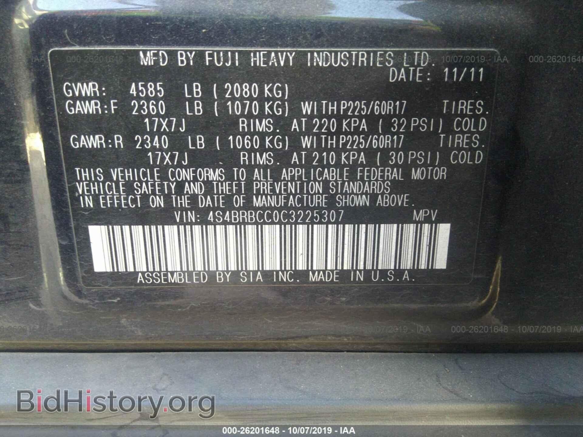 2012 SUBARU OUTBACK - VIN: 4S4BRBCC0C3225307 - Фото 9