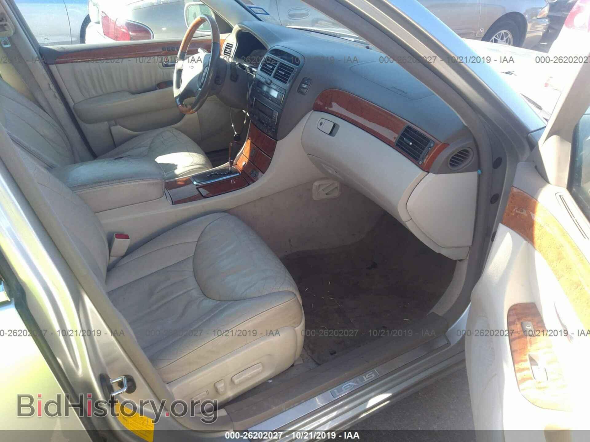 2001 LEXUS LS - VIN: JTHBN30F210007709 - Фото 5