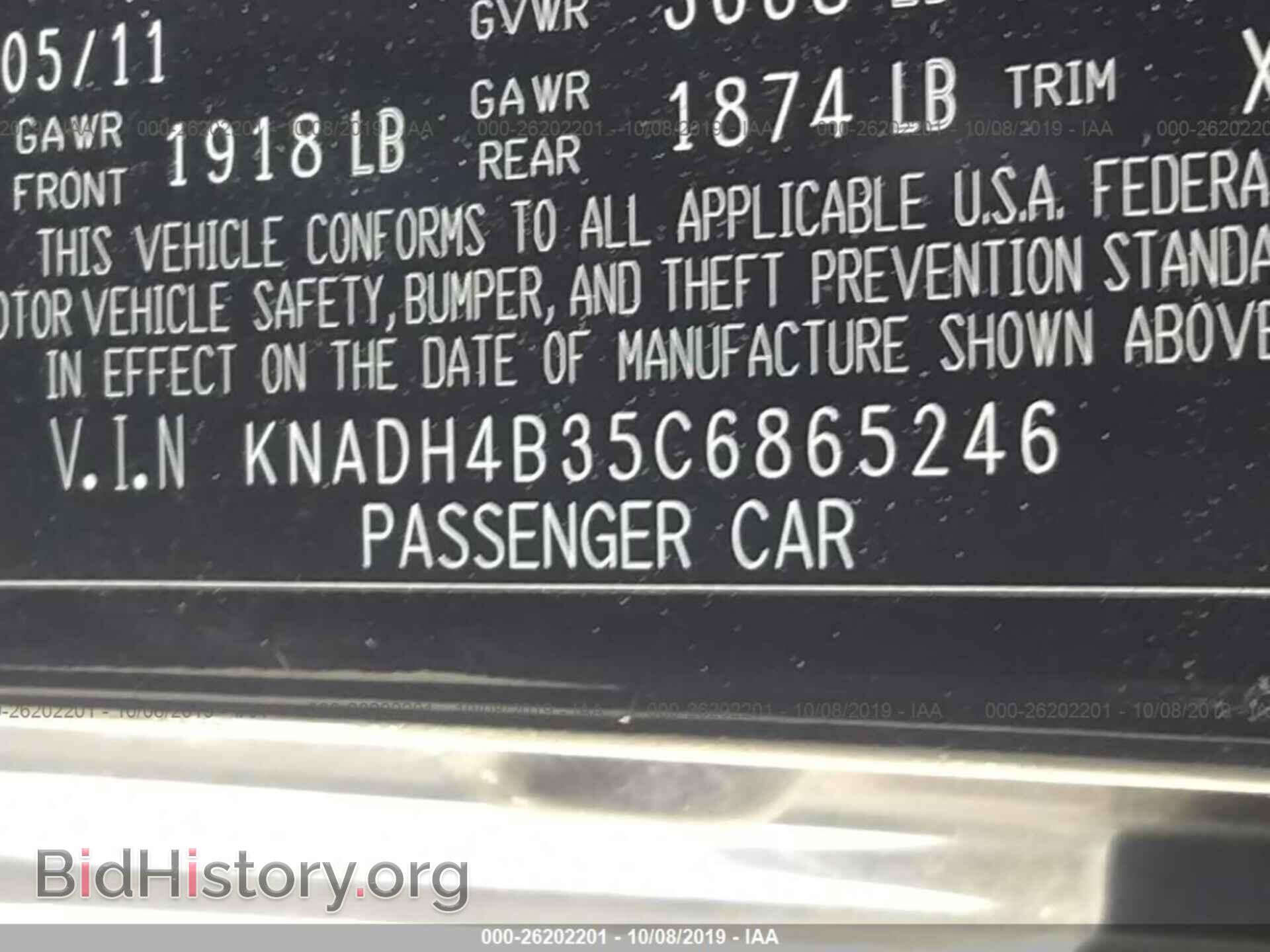 2012 KIA RIO - VIN: KNADH4B35C6865246 - Фото 9