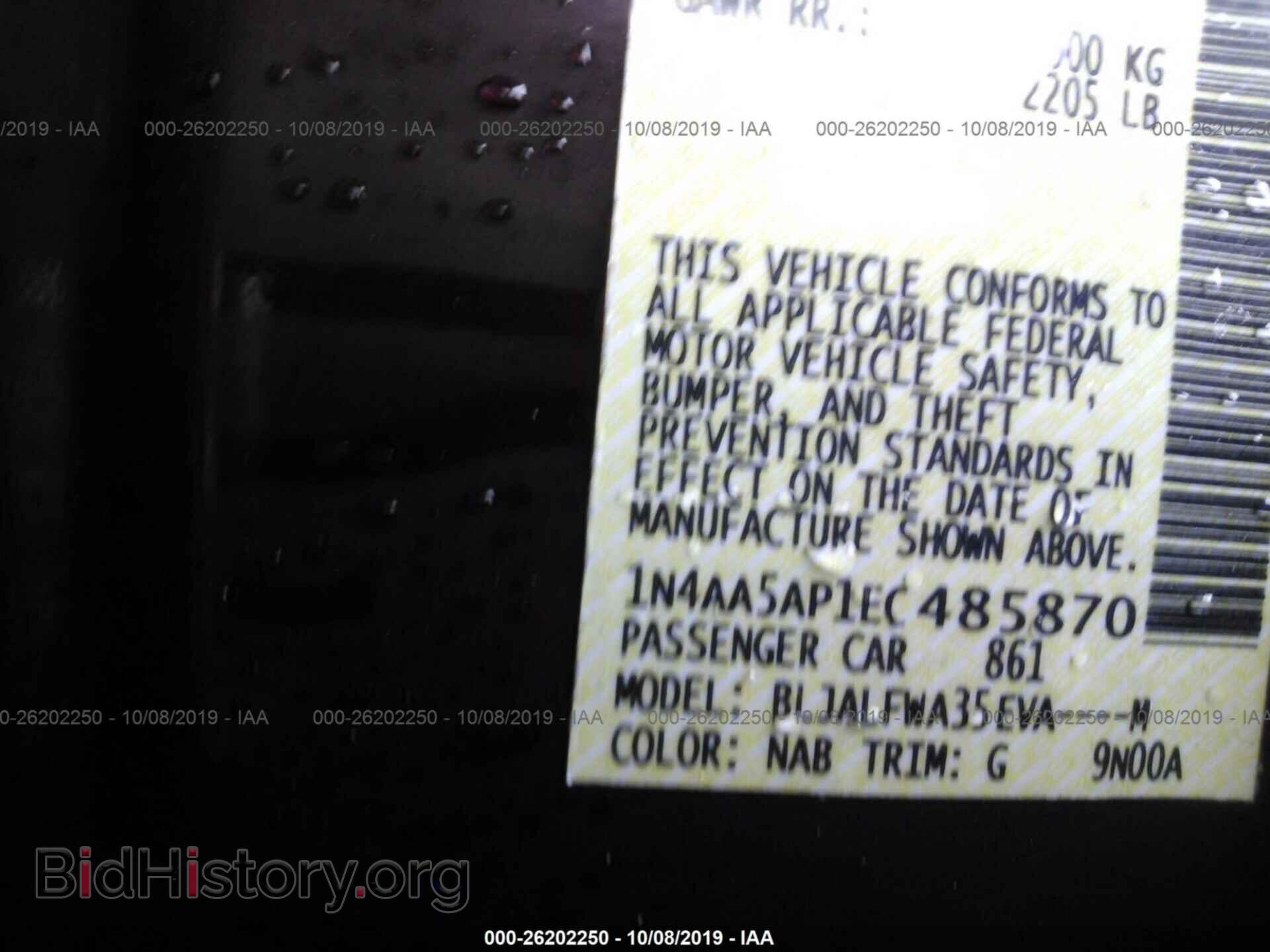 2014 NISSAN MAXIMA - VIN: 1N4AA5AP1EC485870 - Фото 9