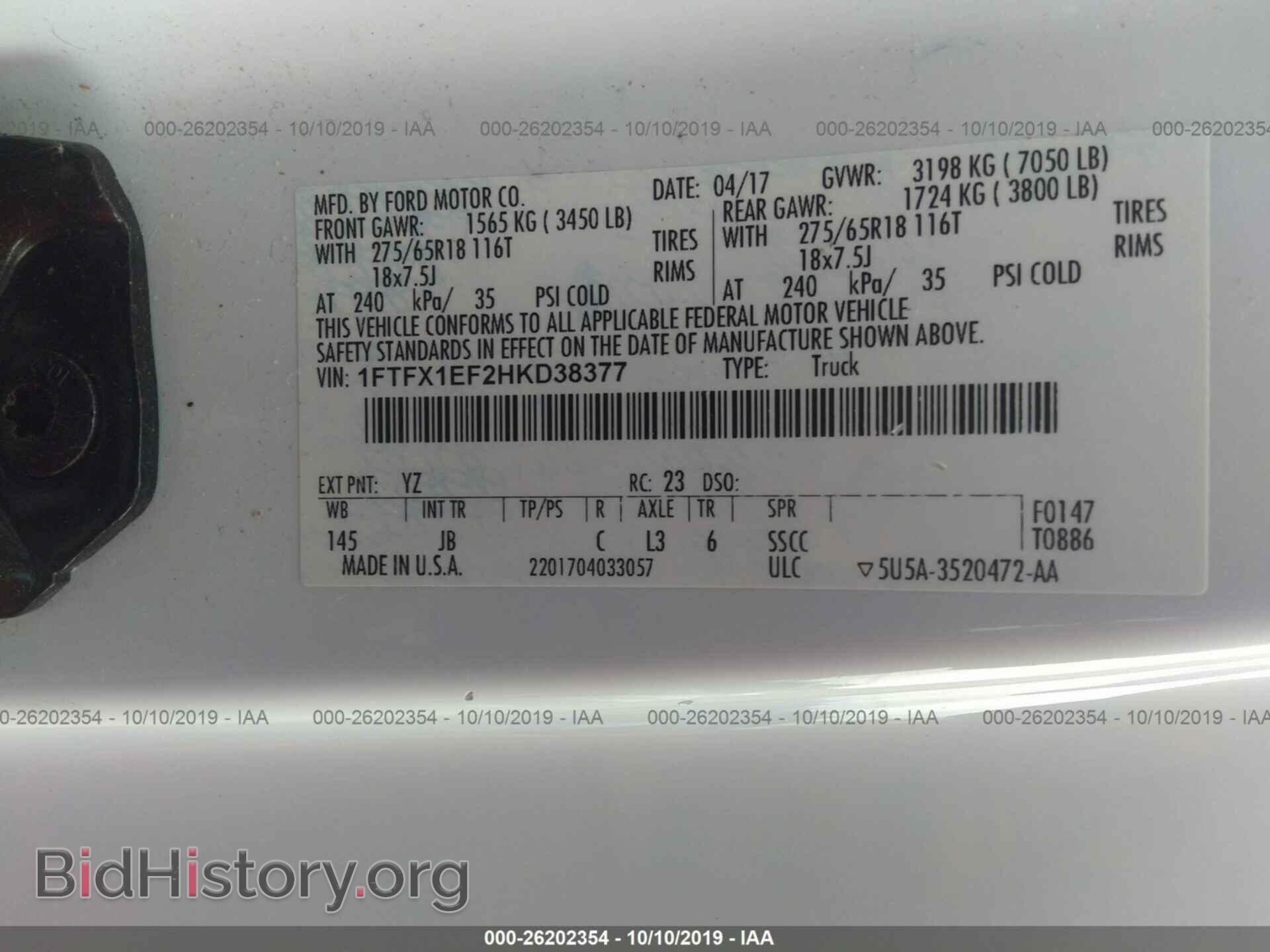 2017 FORD F150 - VIN: 1FTFX1EF2HKD38377 - Фото 9
