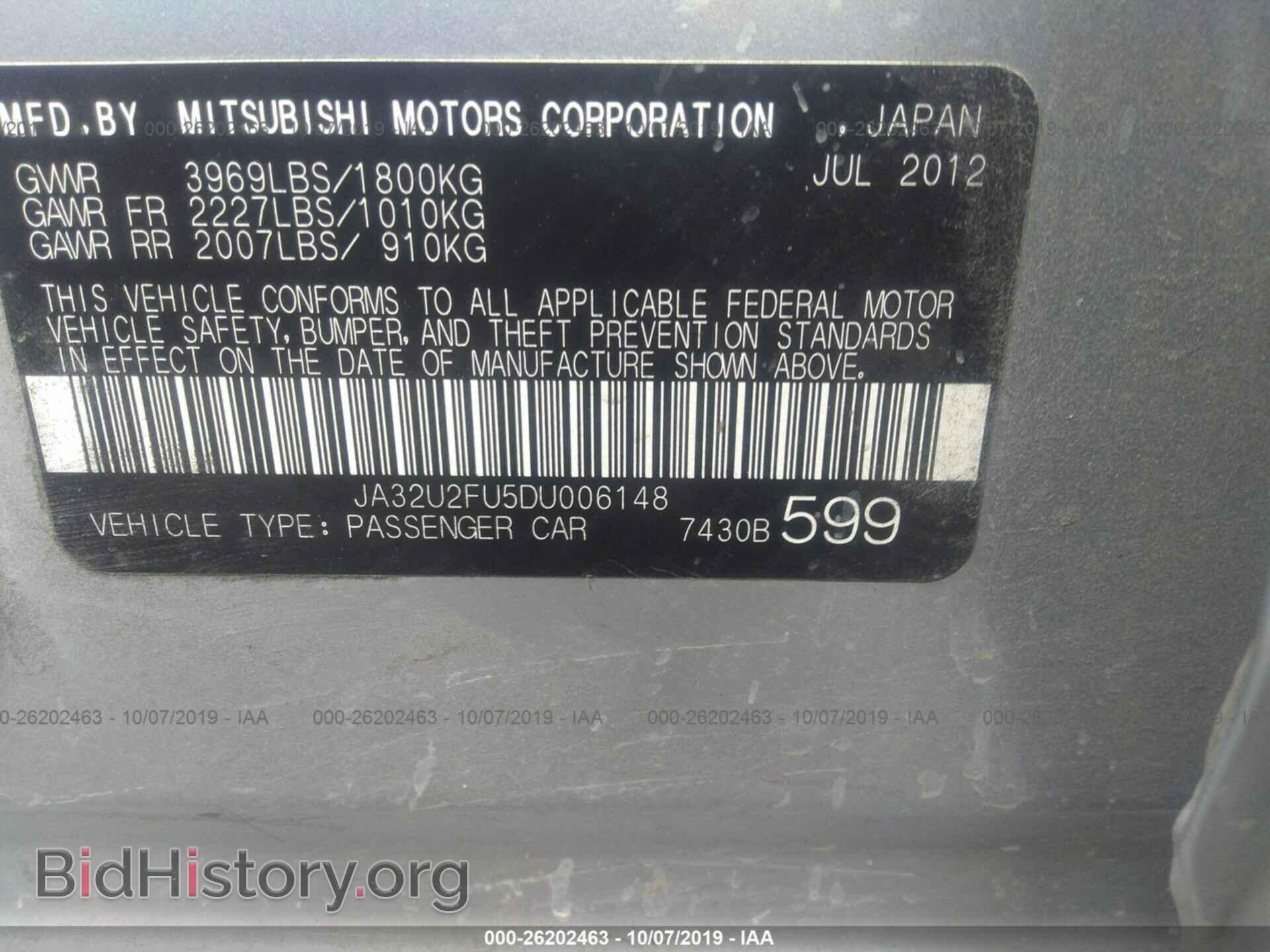 2013 MITSUBISHI LANCER - VIN: JA32U2FU5DU006148 - Фото 9