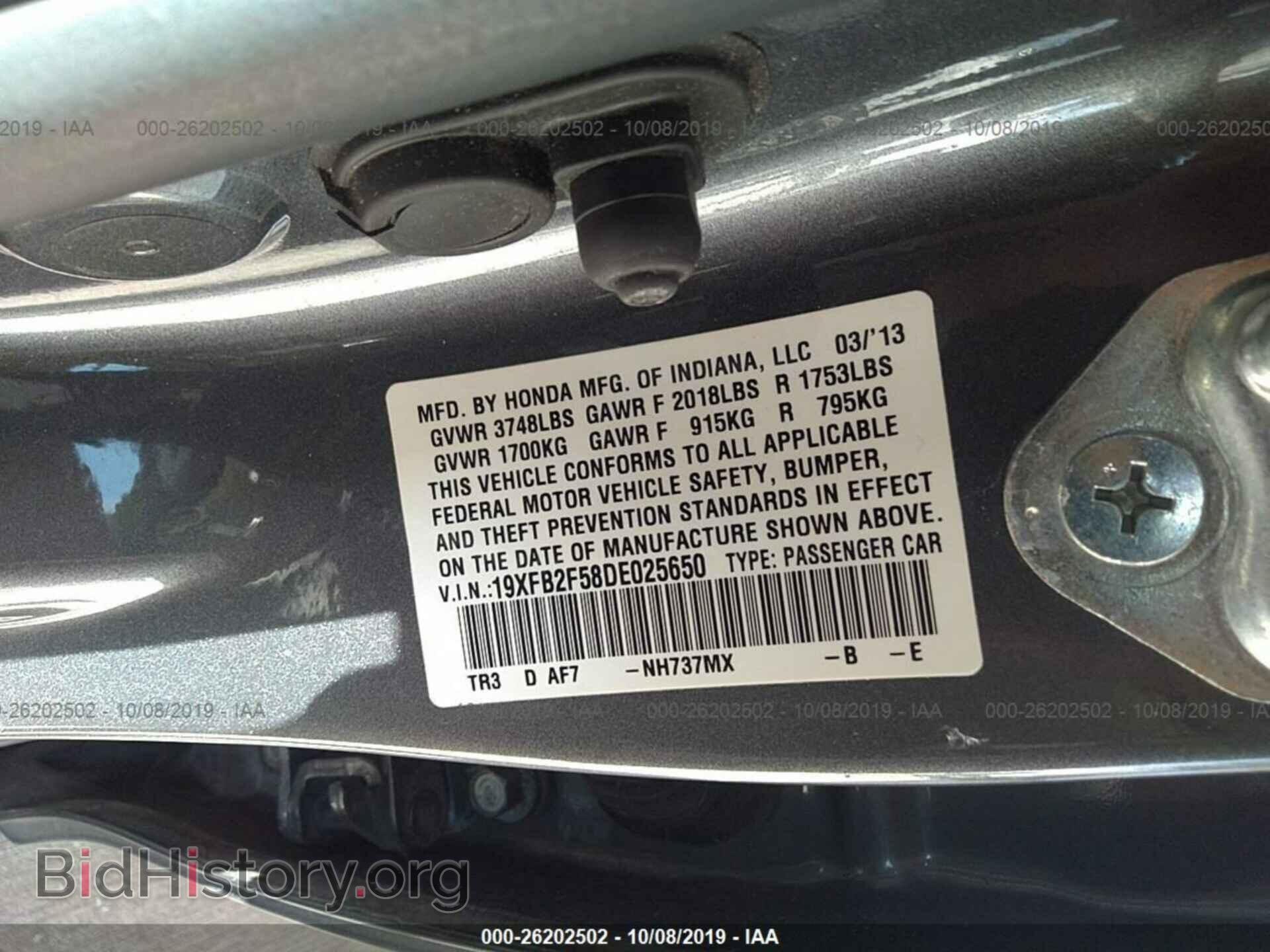 2013 HONDA CIVIC - VIN: 19XFB2F58DE025650 - Фото 9