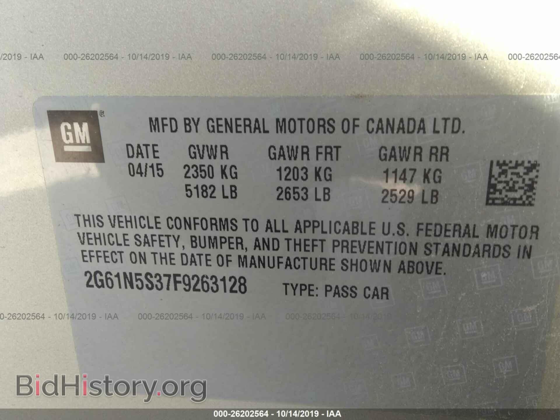 2015 CADILLAC XTS - VIN: 2G61N5S37F9263128 - Фото 9