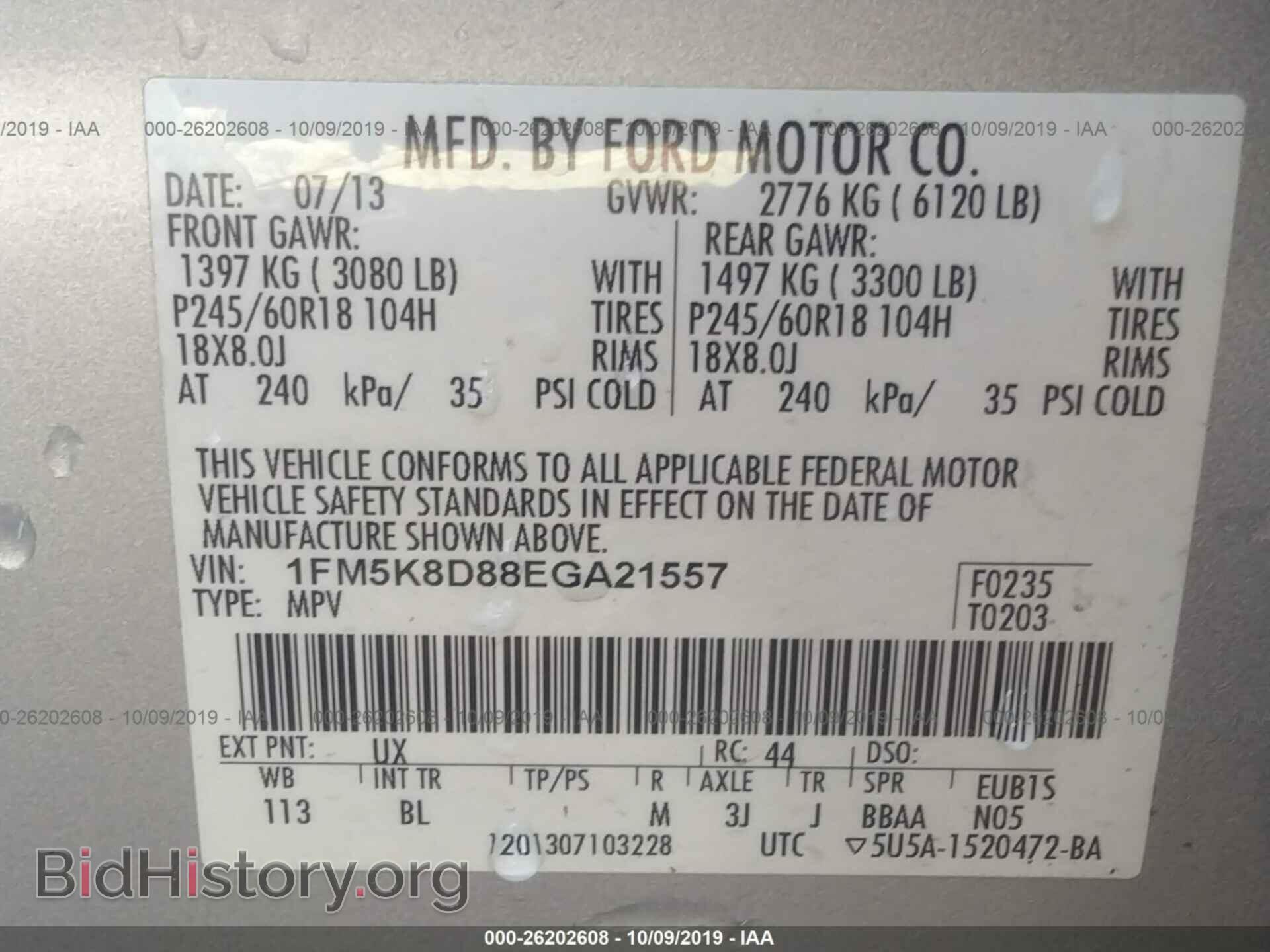2014 FORD EXPLORER - VIN: 1FM5K8D88EGA21557 - Photo 9