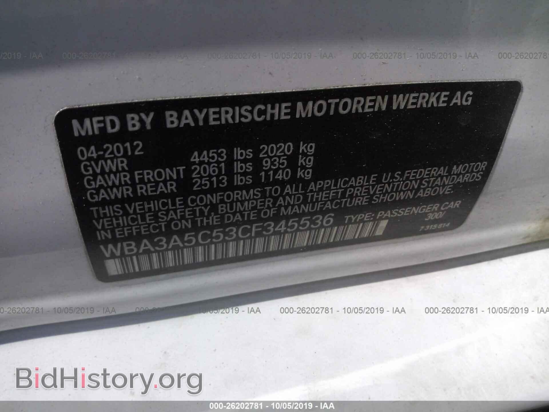 2012 BMW 328 - VIN: WBA3A5C53CF345536 - Фото 9