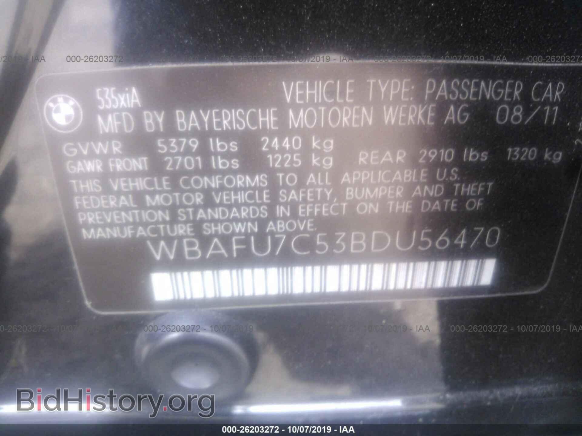 2011 BMW 535 - VIN: WBAFU7C53BDU56470 - Photo 9