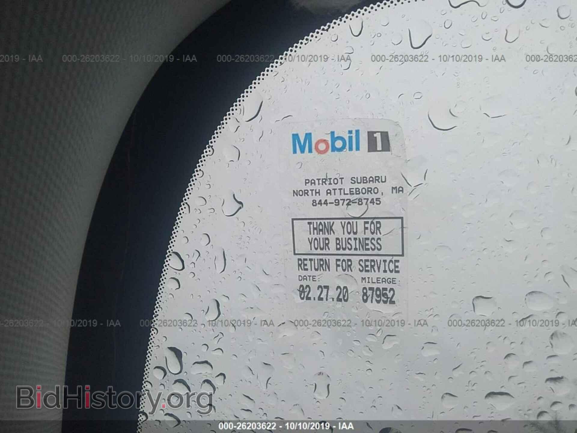2014 SUBARU FORESTER - VIN: JF2SJAMC4EH486015 - Photo 7