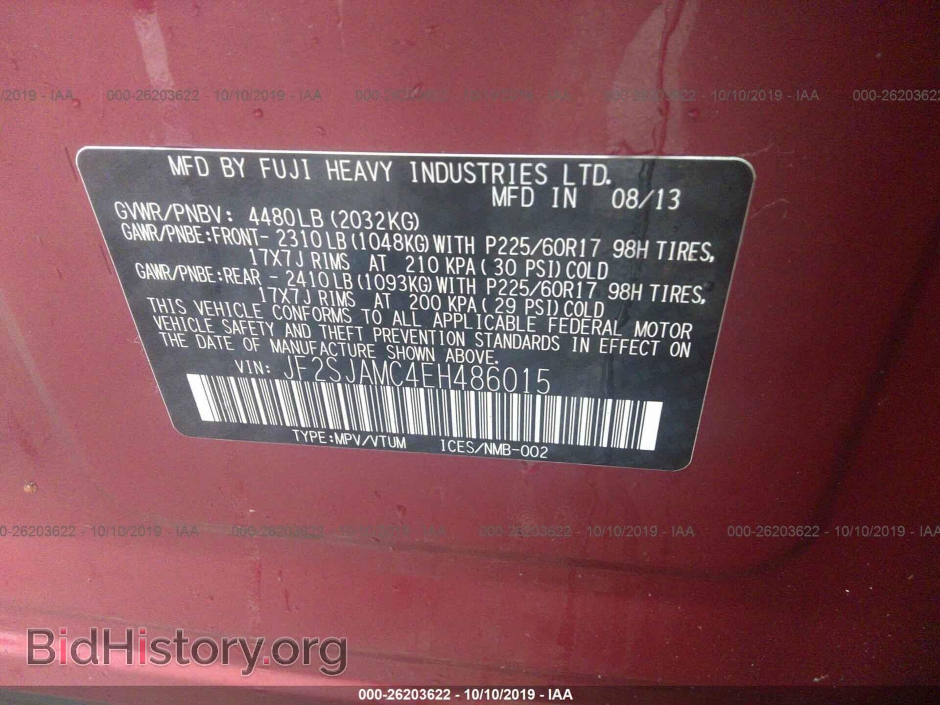 2014 SUBARU FORESTER - VIN: JF2SJAMC4EH486015 - Photo 9