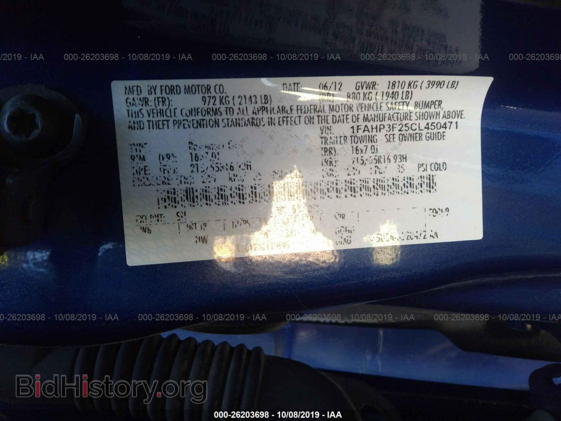 2012 FORD FOCUS - VIN: 1FAHP3F25CL450471 - Photo 9