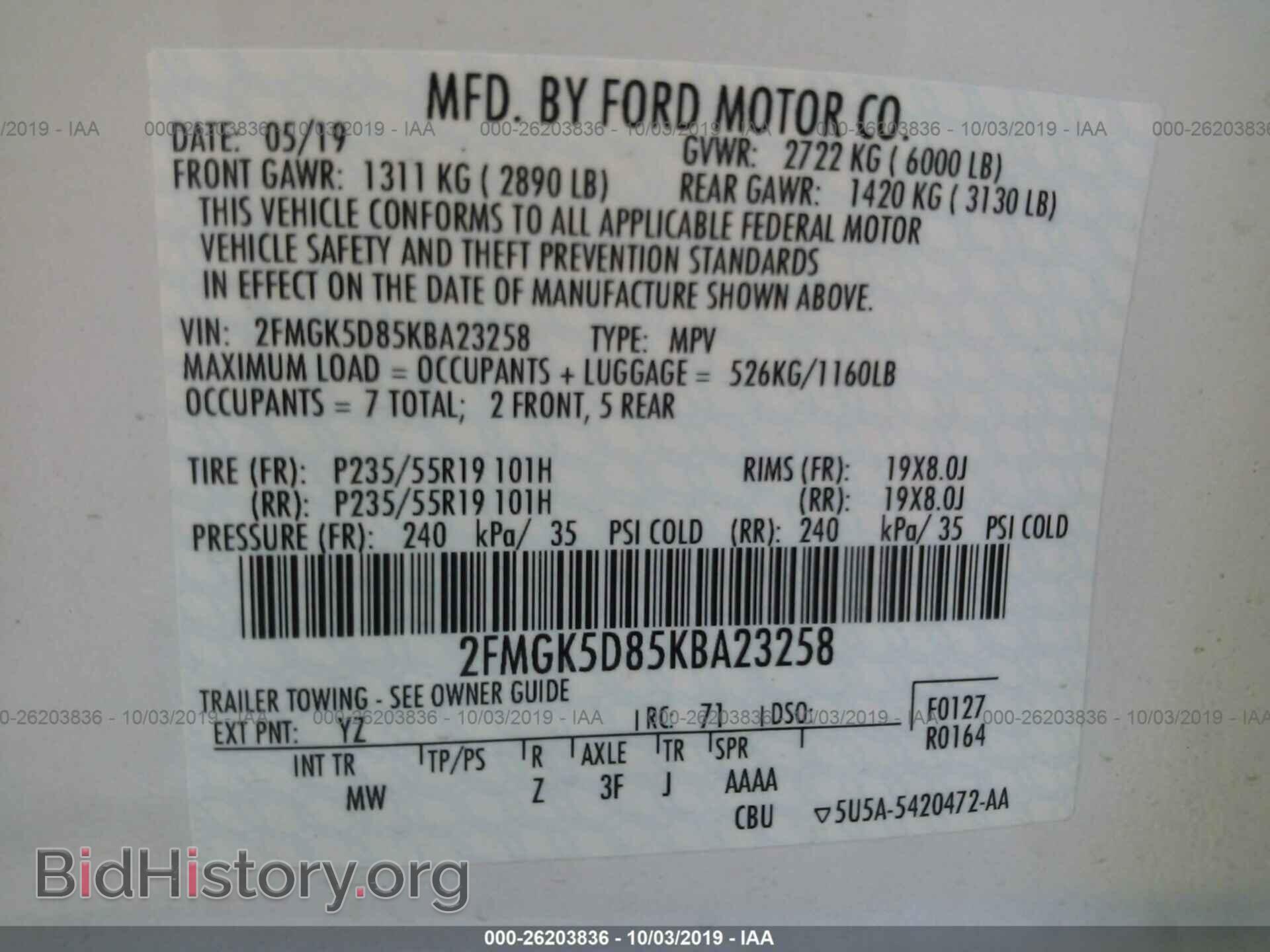 2019 FORD FLEX - VIN: 2FMGK5D85KBA23258 - Фото 9