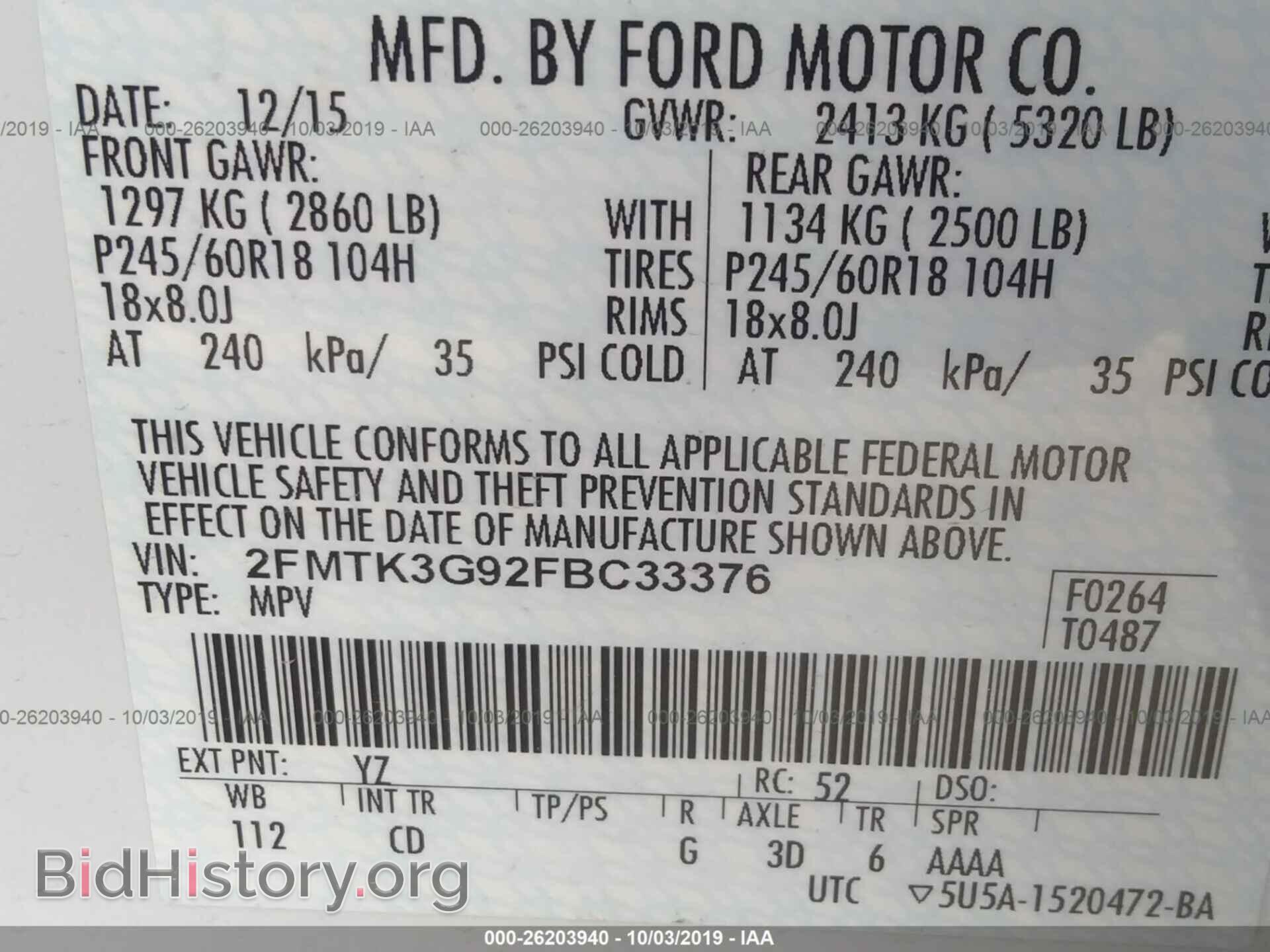 2015 FORD EDGE - VIN: 2FMTK3G92FBC33376 - Фото 9
