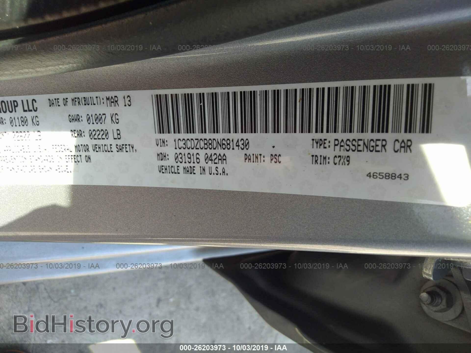 2013 DODGE AVENGER - VIN: 1C3CDZCB8DN681430 - Photo 9