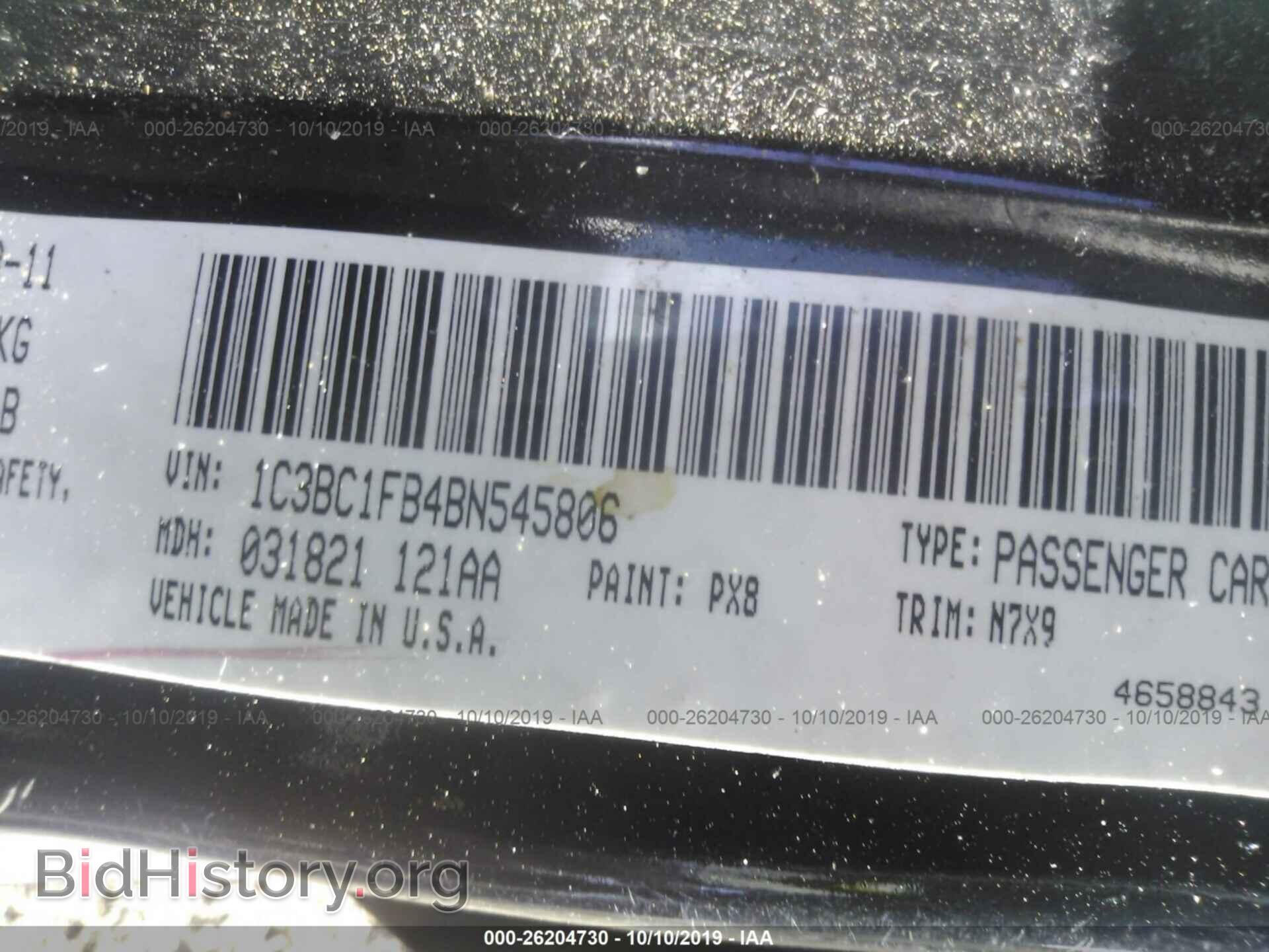 2011 CHRYSLER 200 - VIN: 1C3BC1FB4BN545806 - Фото 9