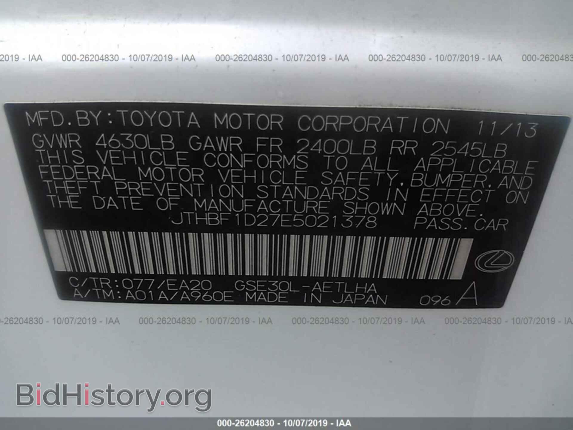 2014 LEXUS IS - VIN: JTHBF1D27E5021378 - Photo 9