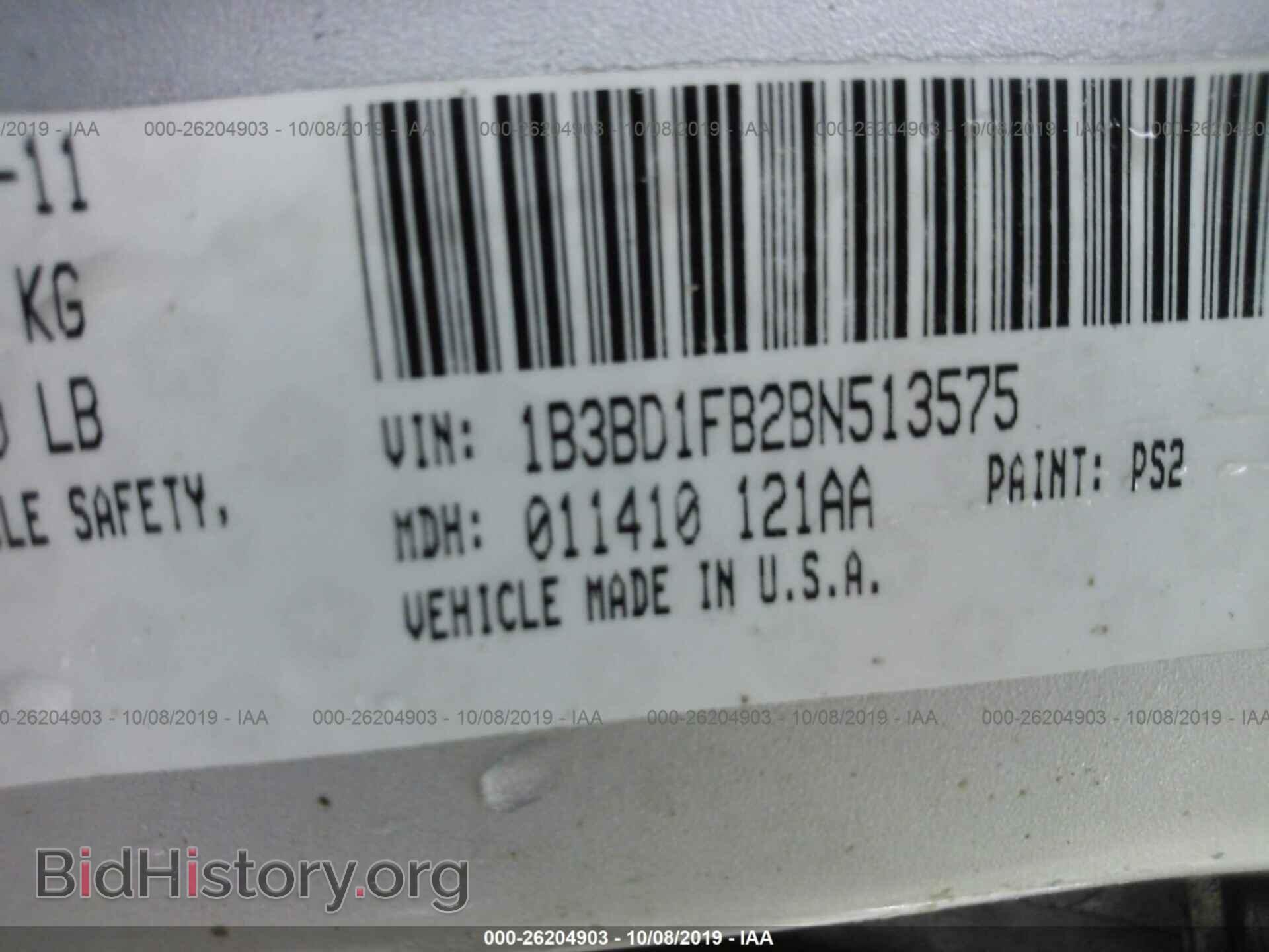 2011 DODGE AVENGER - VIN: 1B3BD1FB2BN513575 - Фото 9