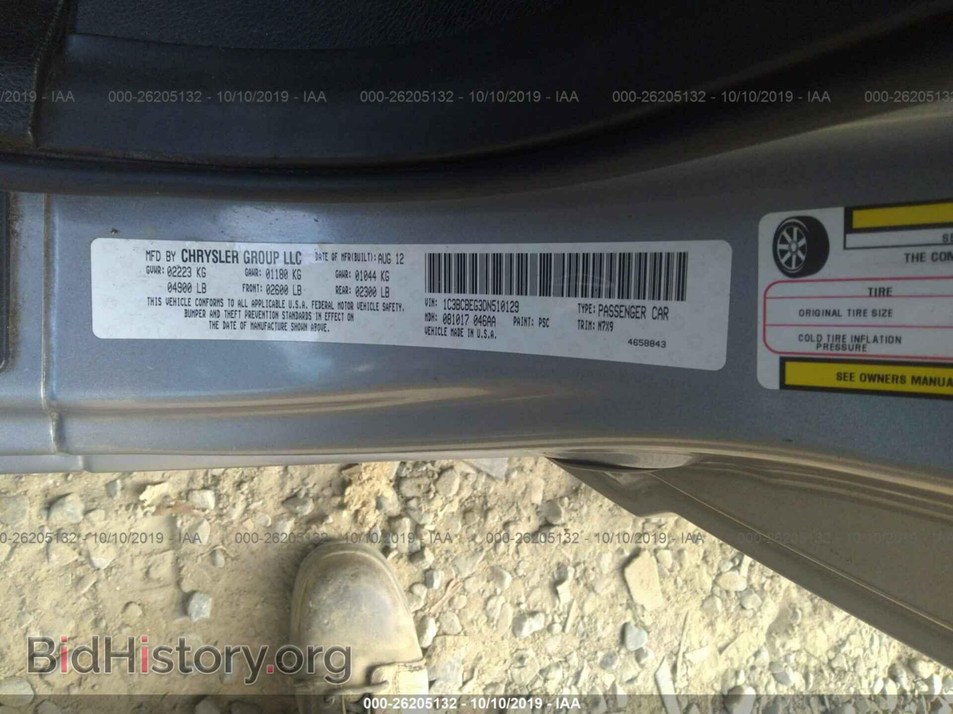 2013 CHRYSLER 200 - VIN: 1C3BCBEG3DN510129 - Фото 9
