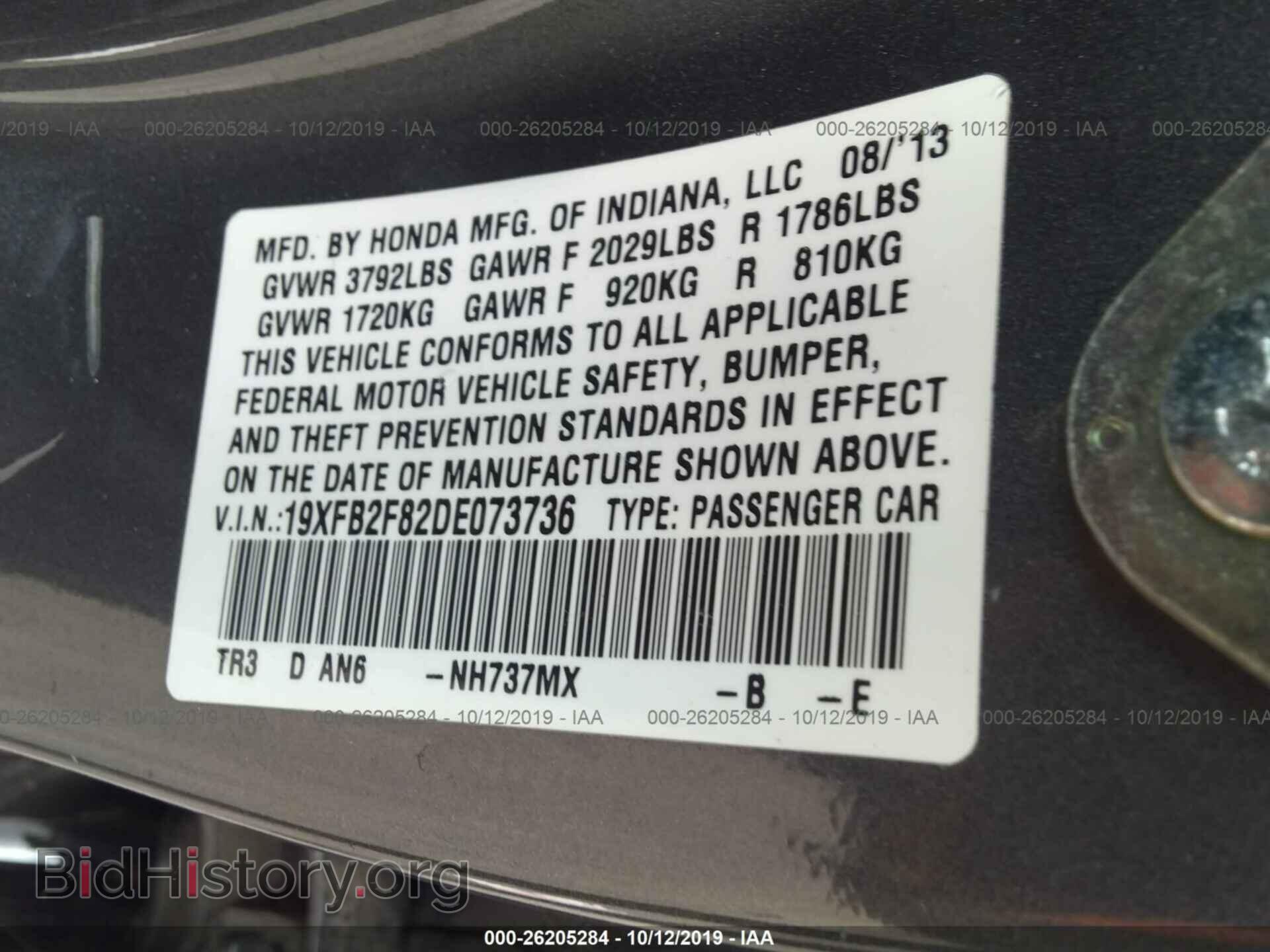 2013 HONDA CIVIC - VIN: 19XFB2F82DE073736 - Фото 9