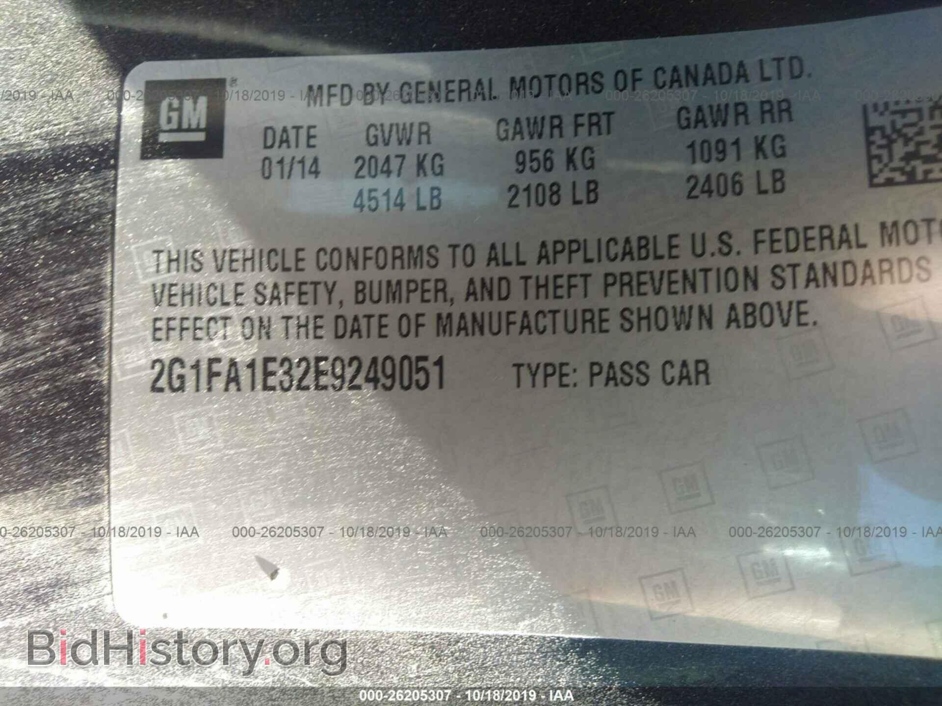 2014 CHEVROLET CAMARO - VIN: 2G1FA1E32E9249051 - Фото 9