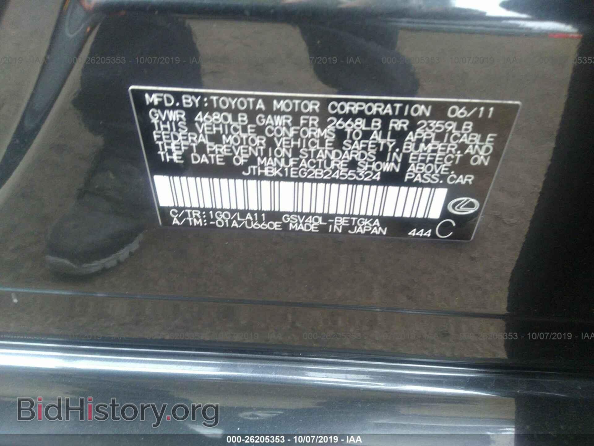 2011 LEXUS ES - VIN: JTHBK1EG2B2455324 - Фото 9