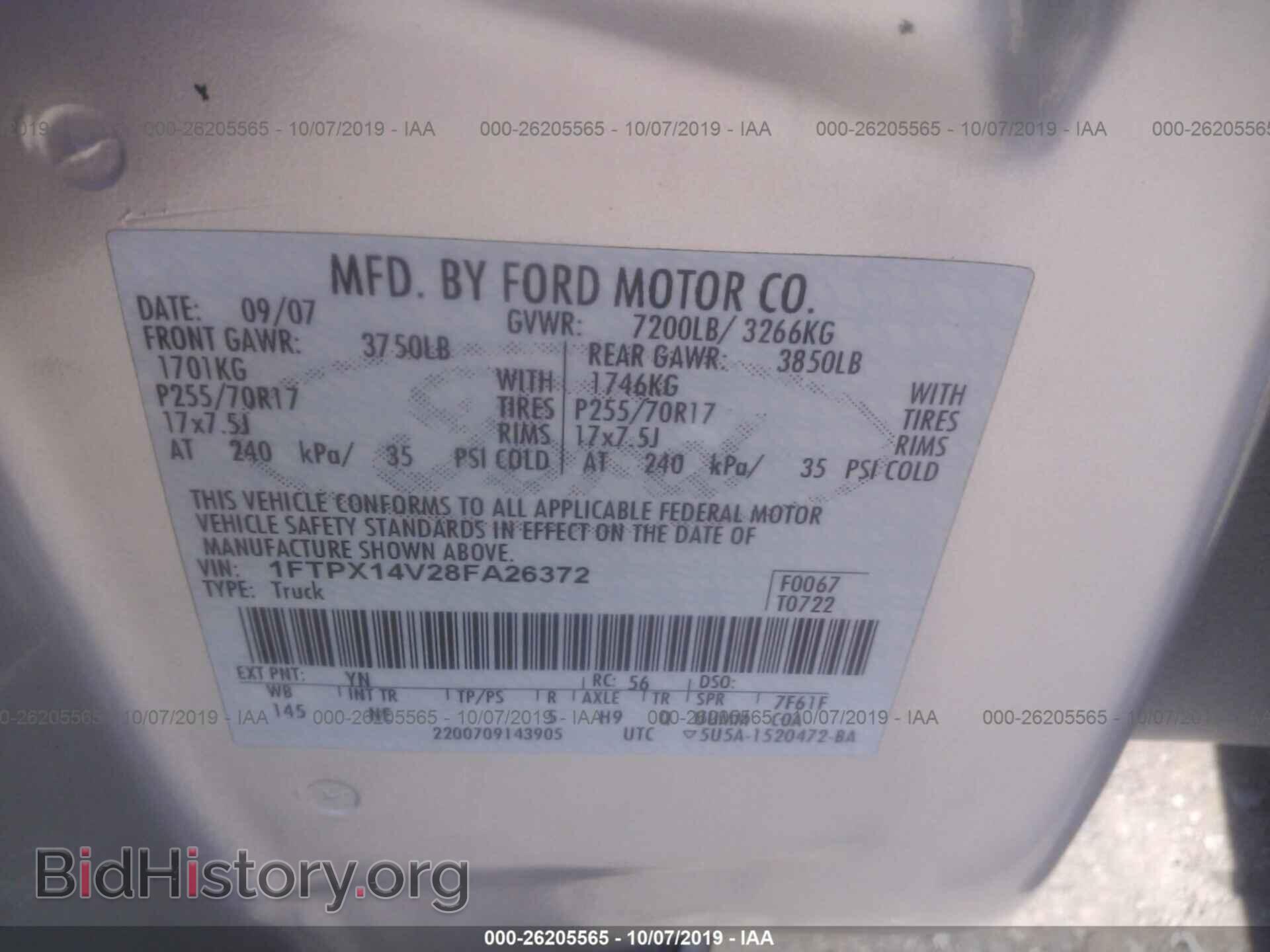 2008 FORD F150 - VIN: 1FTPX14V28FA26372 - Photo 9