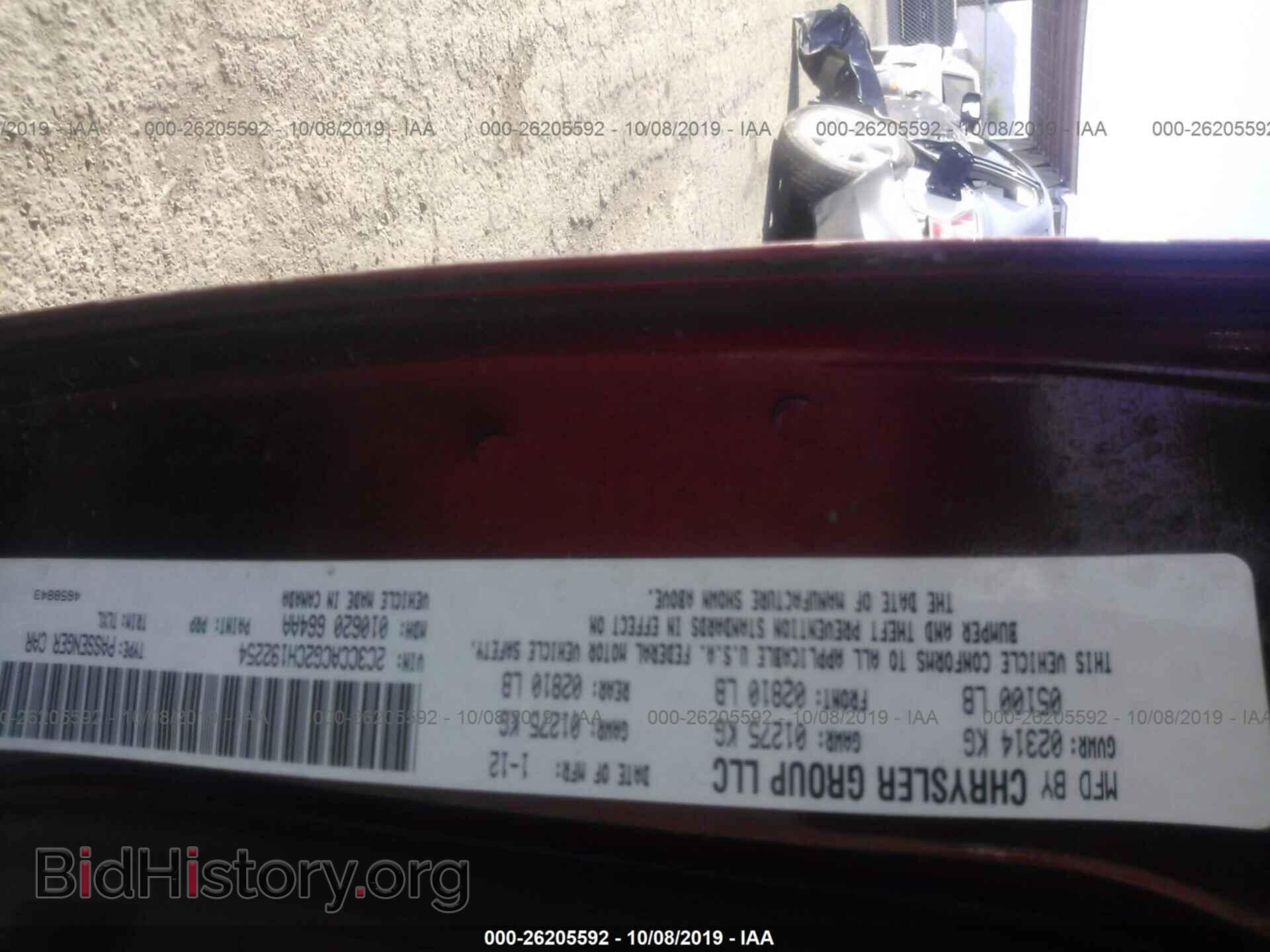 2012 CHRYSLER 300 - VIN: 2C3CCACG2CH192254 - Photo 9