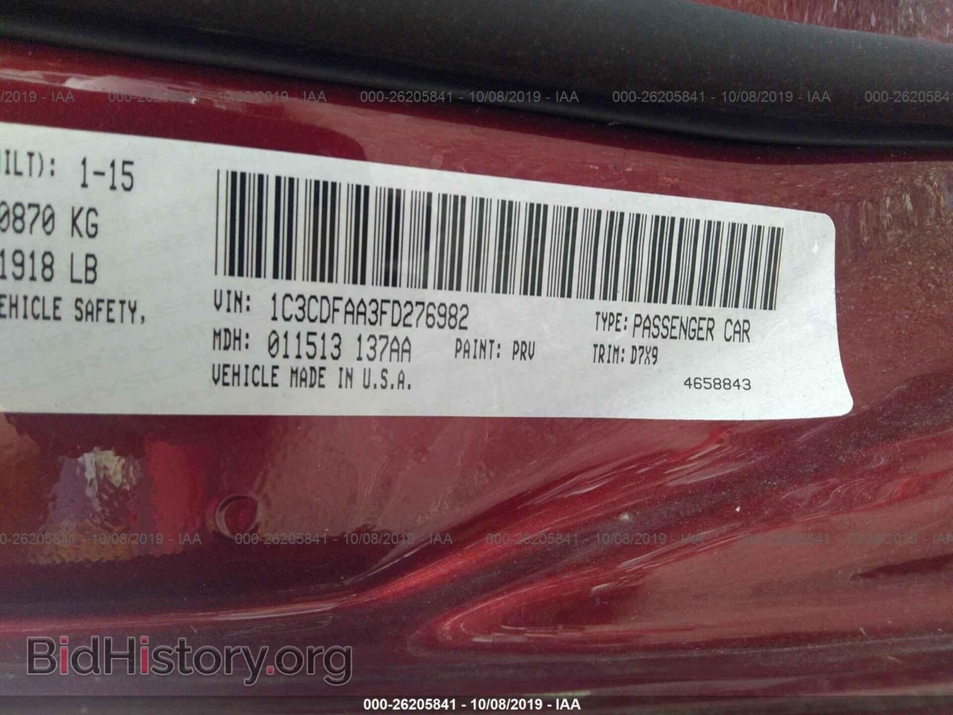 2015 DODGE DART - VIN: 1C3CDFAA3FD276982 - Фото 9