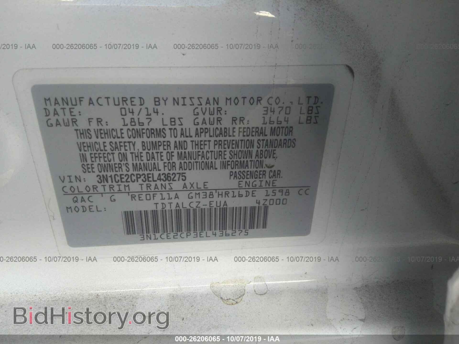 2014 NISSAN VERSA NOTE - VIN: 3N1CE2CP3EL436275 - Фото 9