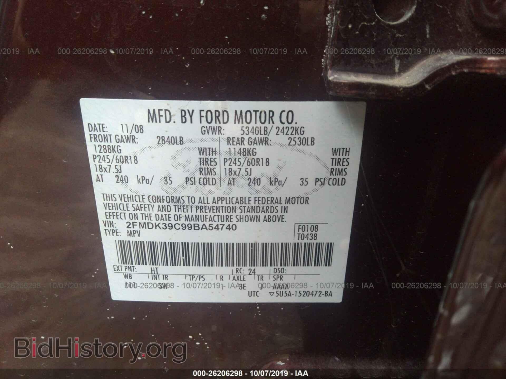 2009 FORD EDGE - VIN: 2FMDK39C99BA54740 - Photo 9