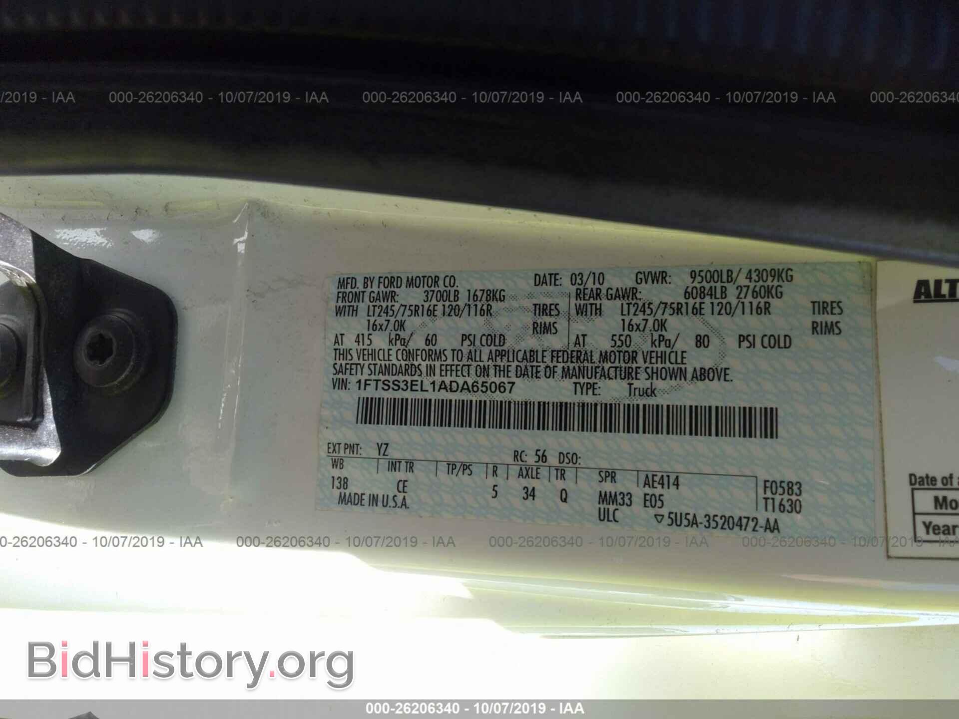 2010 FORD ECONOLINE - VIN: 1FTSS3EL1ADA65067 - Фото 9