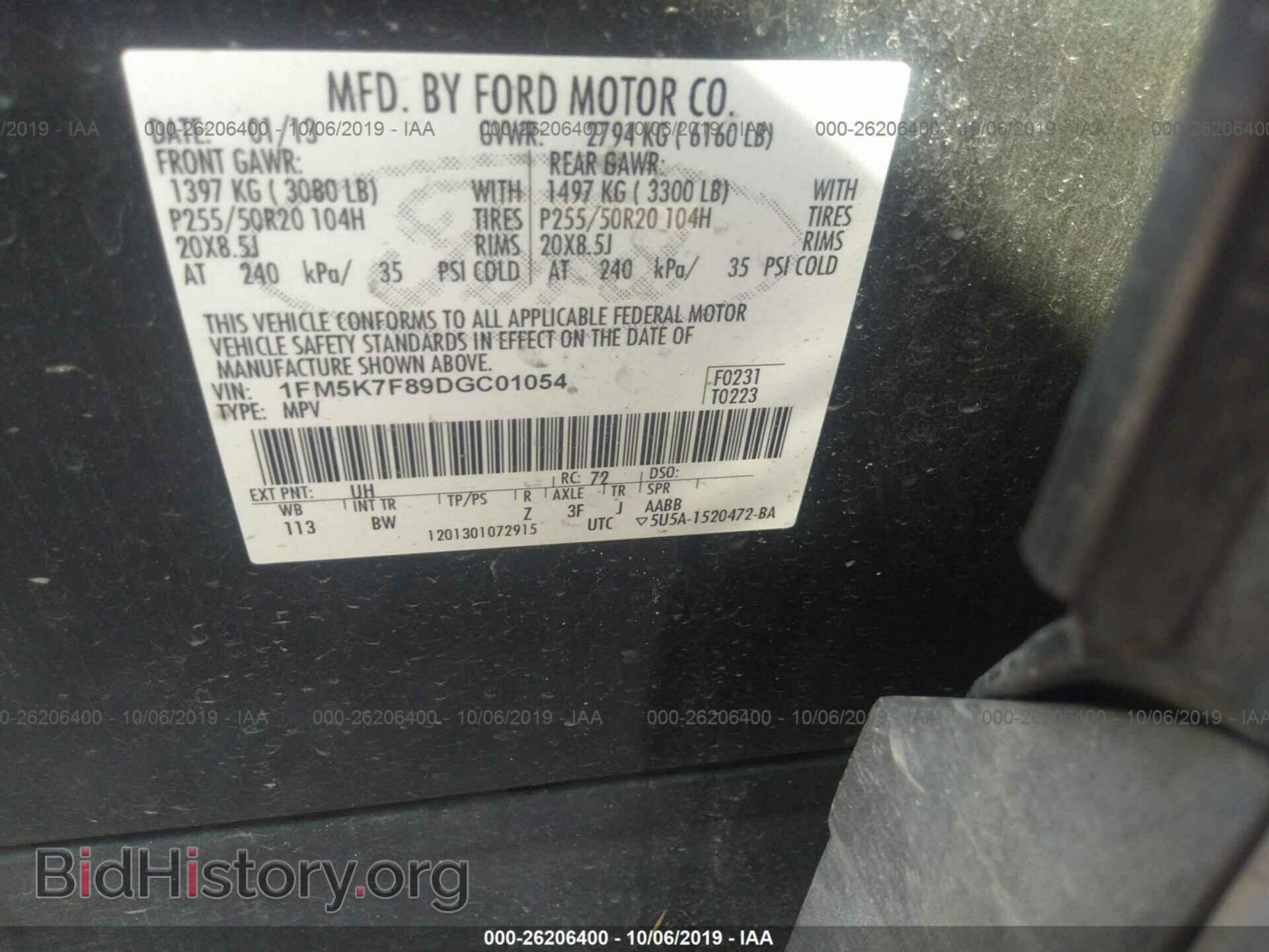 2013 FORD EXPLORER - VIN: 1FM5K7F89DGC01054 - Фото 9