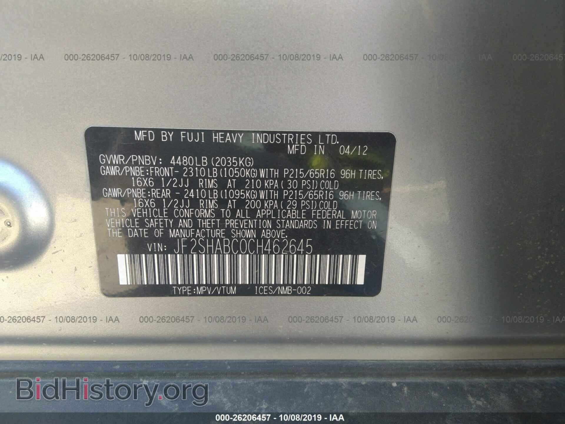 2012 SUBARU FORESTER - VIN: JF2SHABC0CH462645 - Фото 9