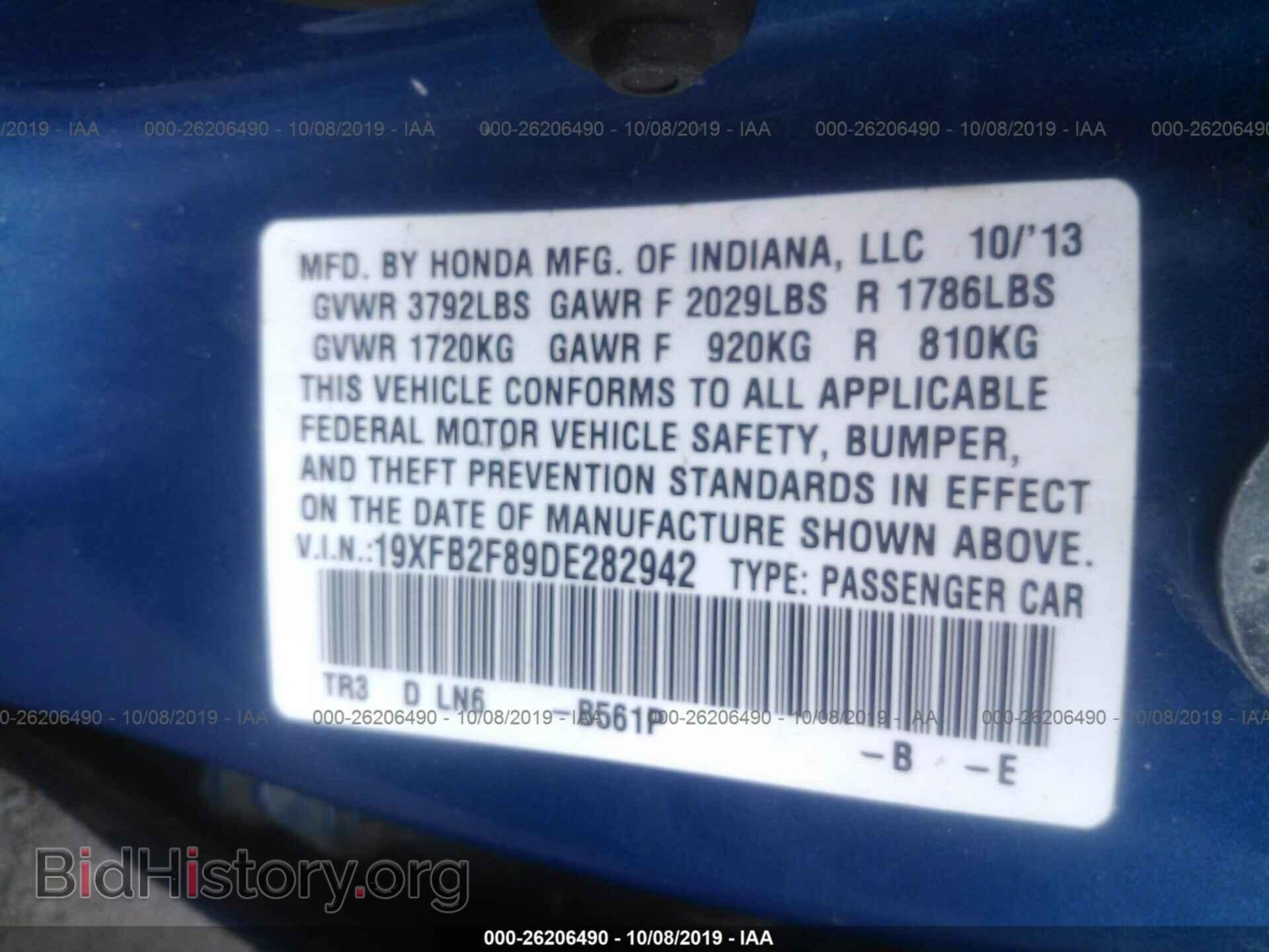 2013 HONDA CIVIC - VIN: 19XFB2F89DE282942 - Photo 9