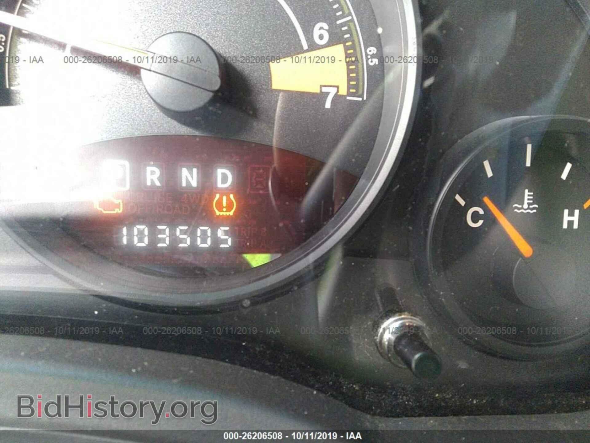 2015 JEEP COMPASS - VIN: 1C4NJDBB6FD316948 - Фото 7