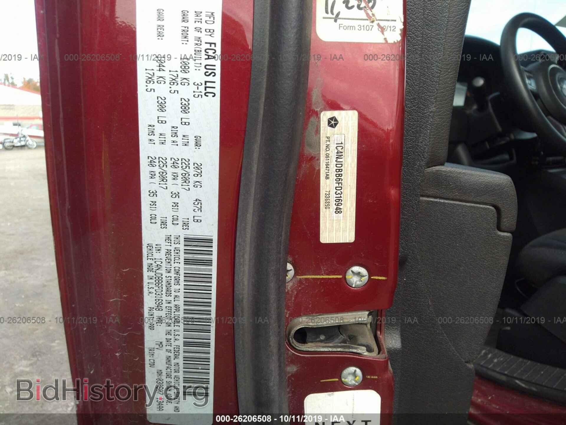 2015 JEEP COMPASS - VIN: 1C4NJDBB6FD316948 - Фото 9